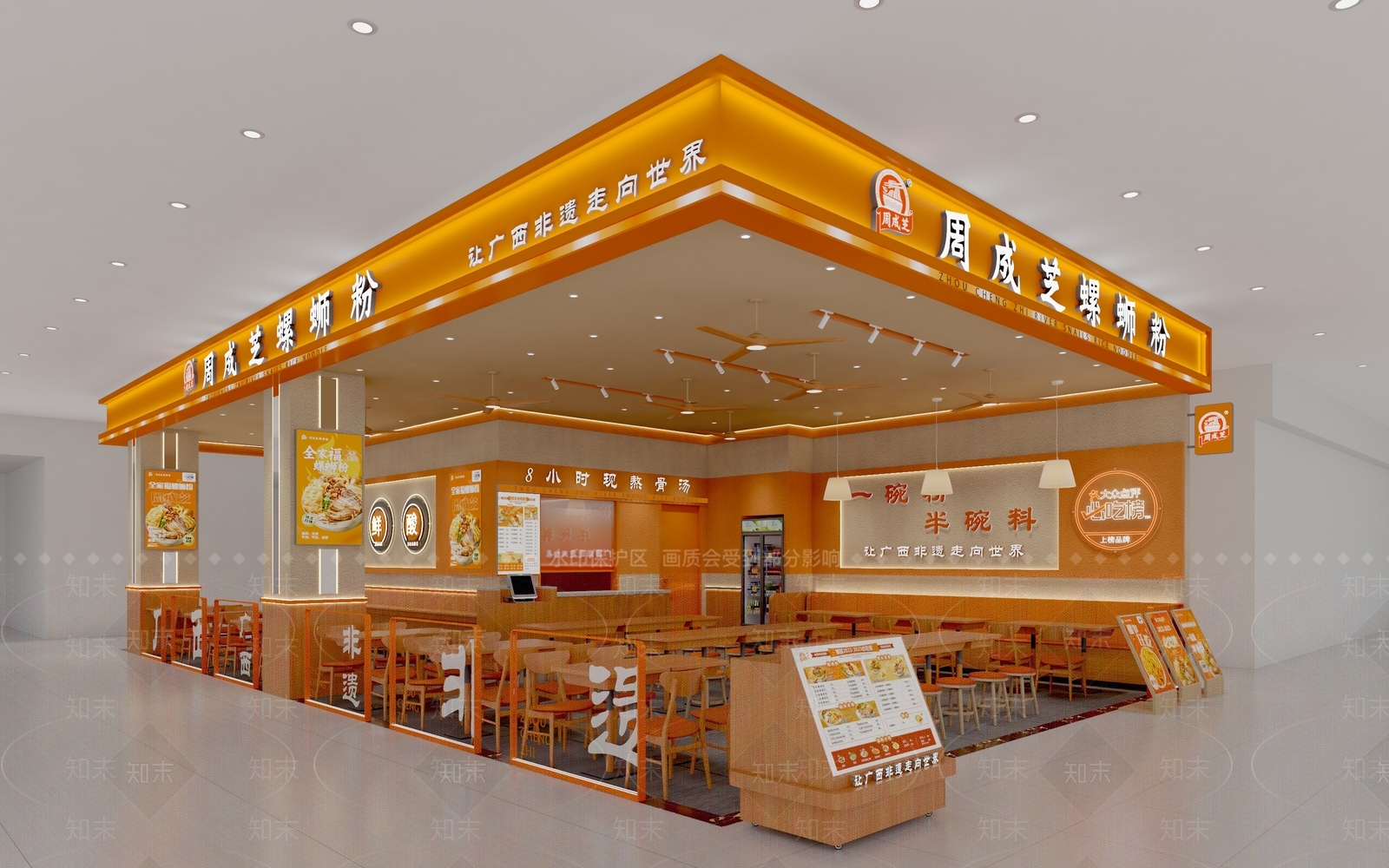 现代侘寂其他餐饮空间3D模型下载【ID:1166235394】