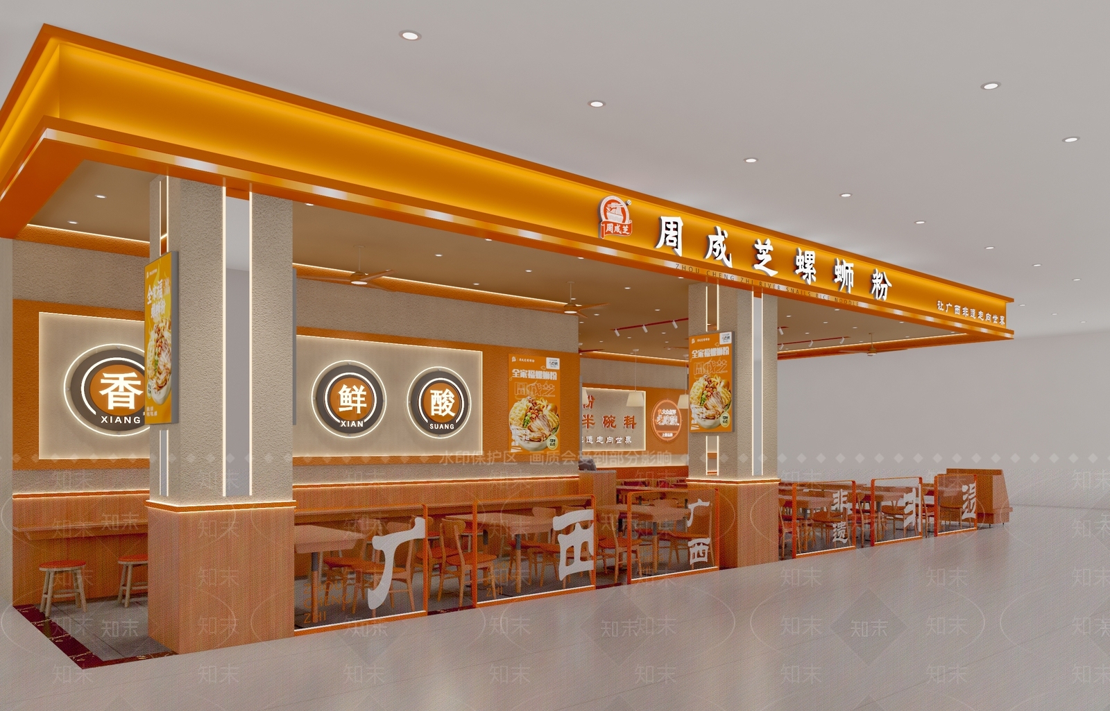 现代侘寂其他餐饮空间3D模型下载【ID:1166235394】