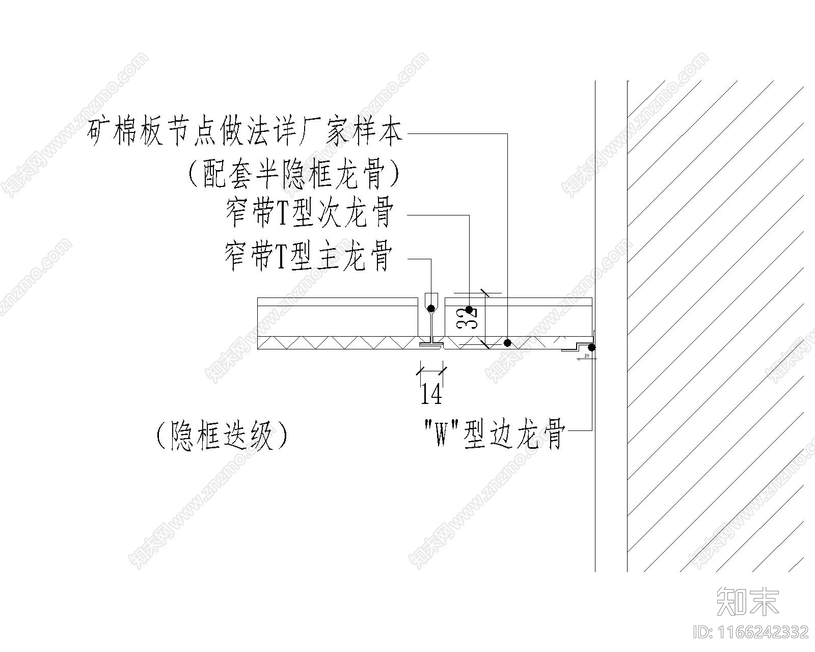 现代吊顶节点cad施工图下载【ID:1166242332】