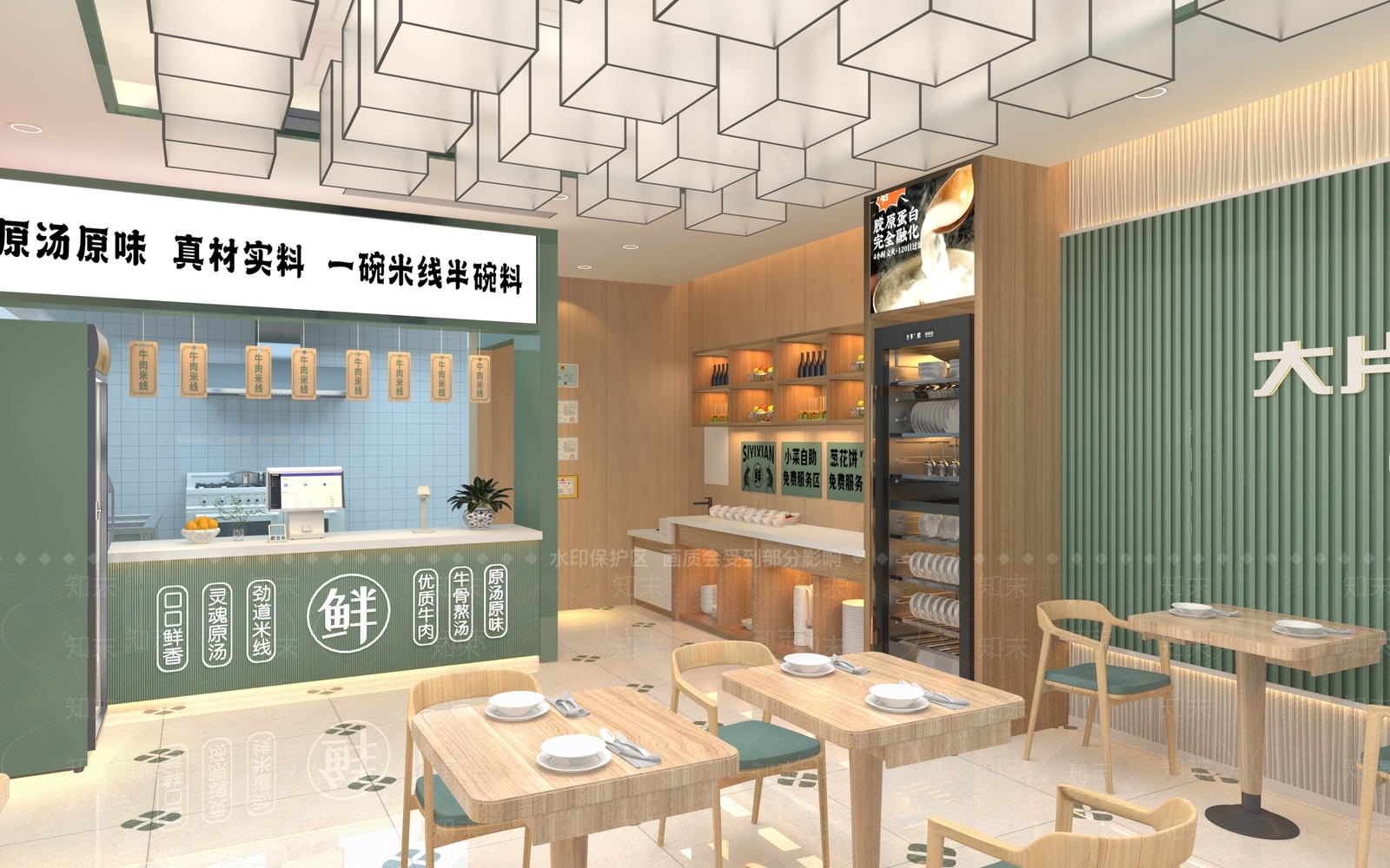 新中式轻奢茶餐厅3D模型下载【ID:1166247104】