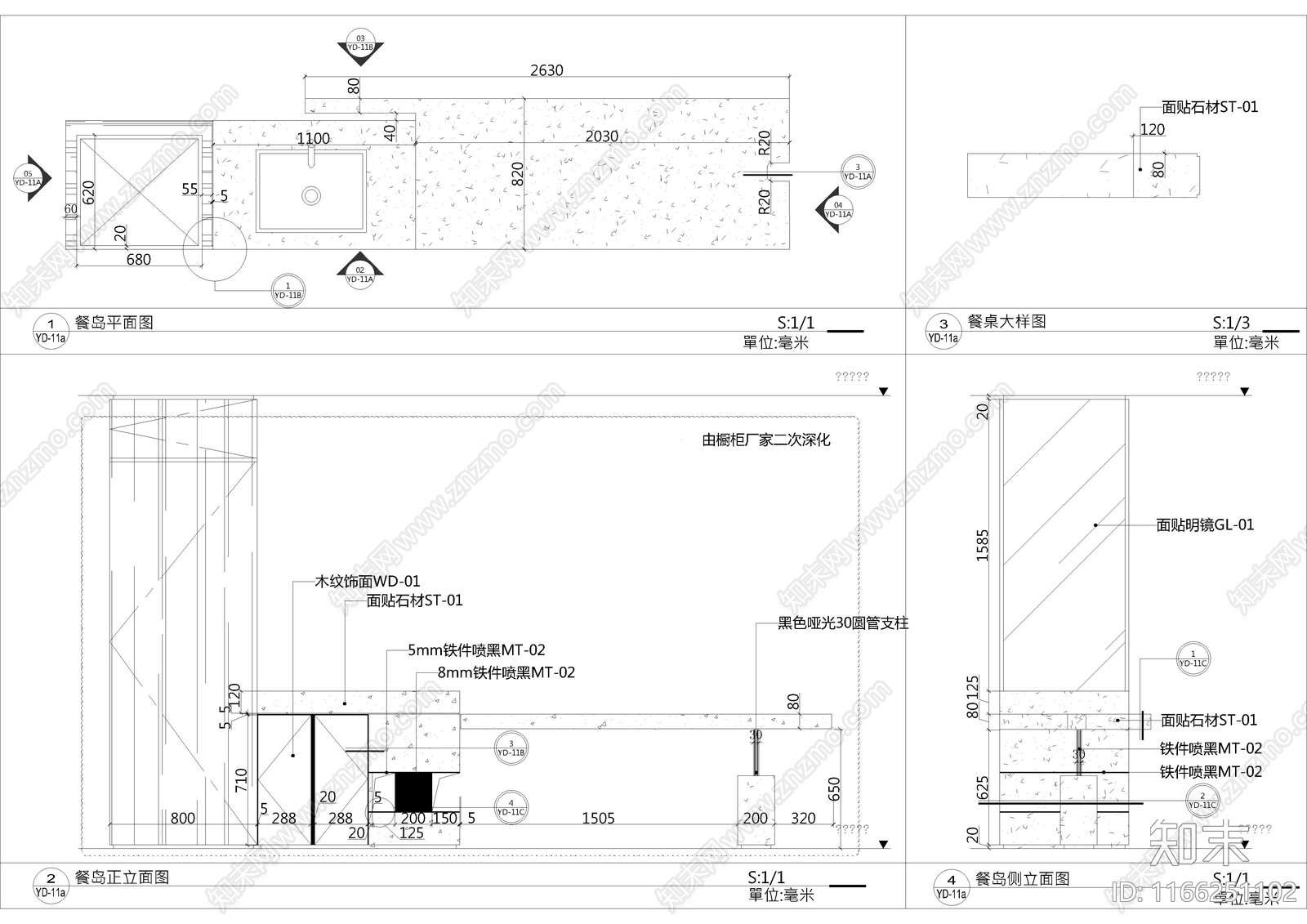 现代家具节点详图cad施工图下载【ID:1166251102】