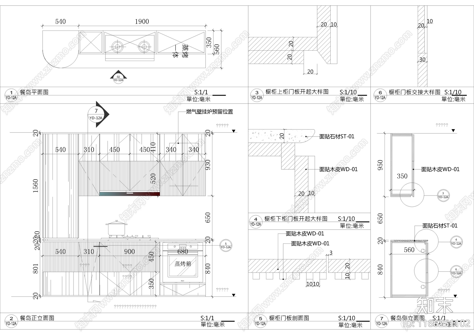 现代家具节点详图cad施工图下载【ID:1166251102】