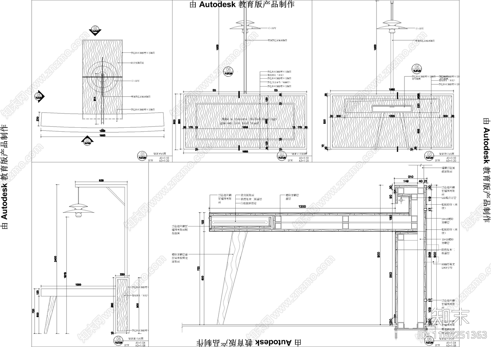 现代家具节点详图cad施工图下载【ID:1166251363】