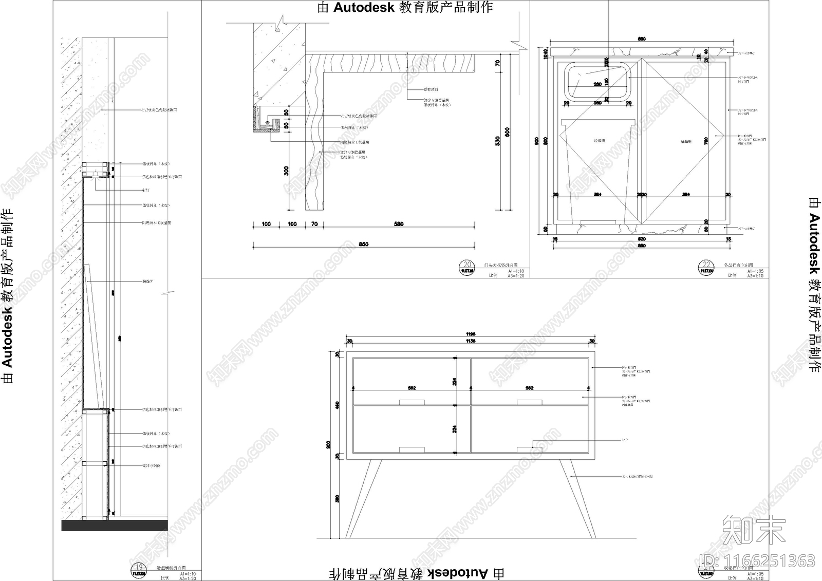 现代家具节点详图cad施工图下载【ID:1166251363】