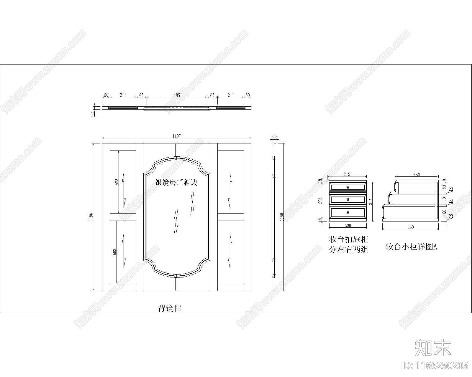 美式家具节点详图cad施工图下载【ID:1166250205】