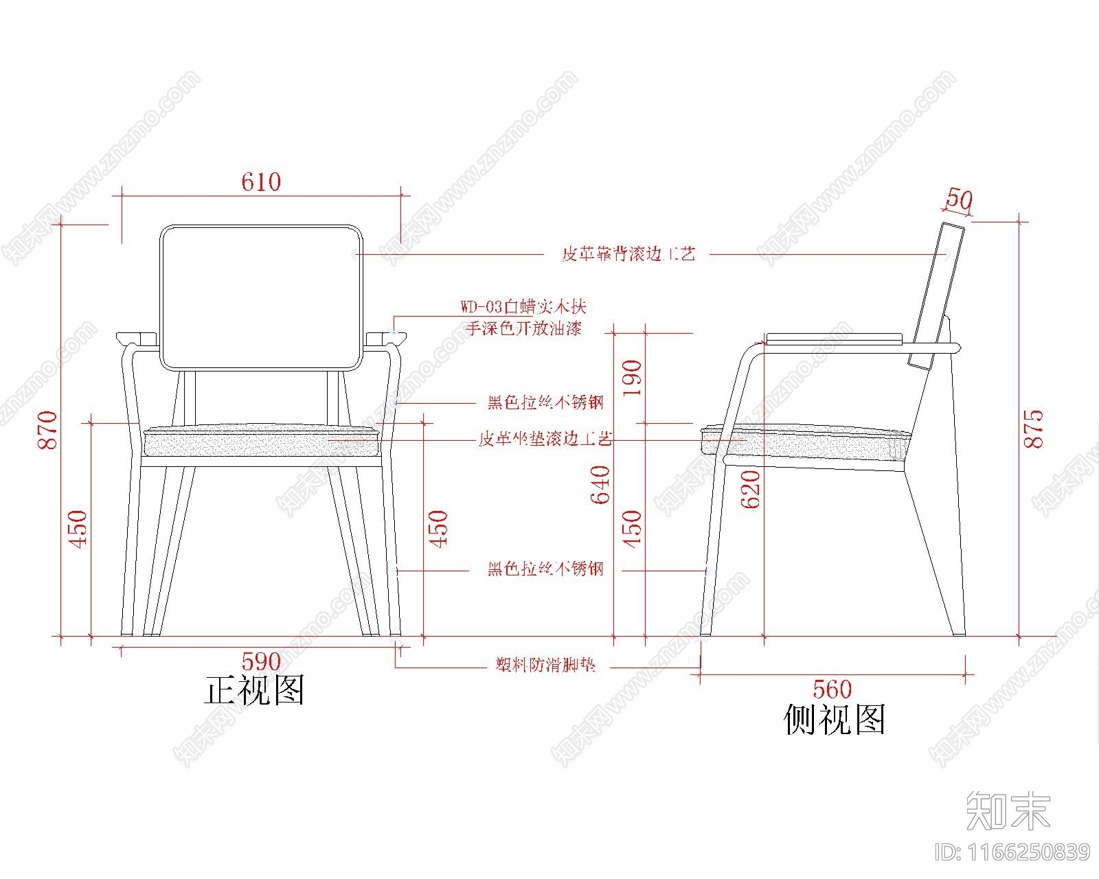 现代椅子施工图下载【ID:1166250839】