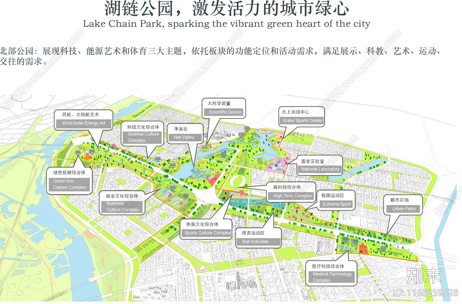 武汉武汉中央商务区海绵城市绿道下载【ID:1166259528】