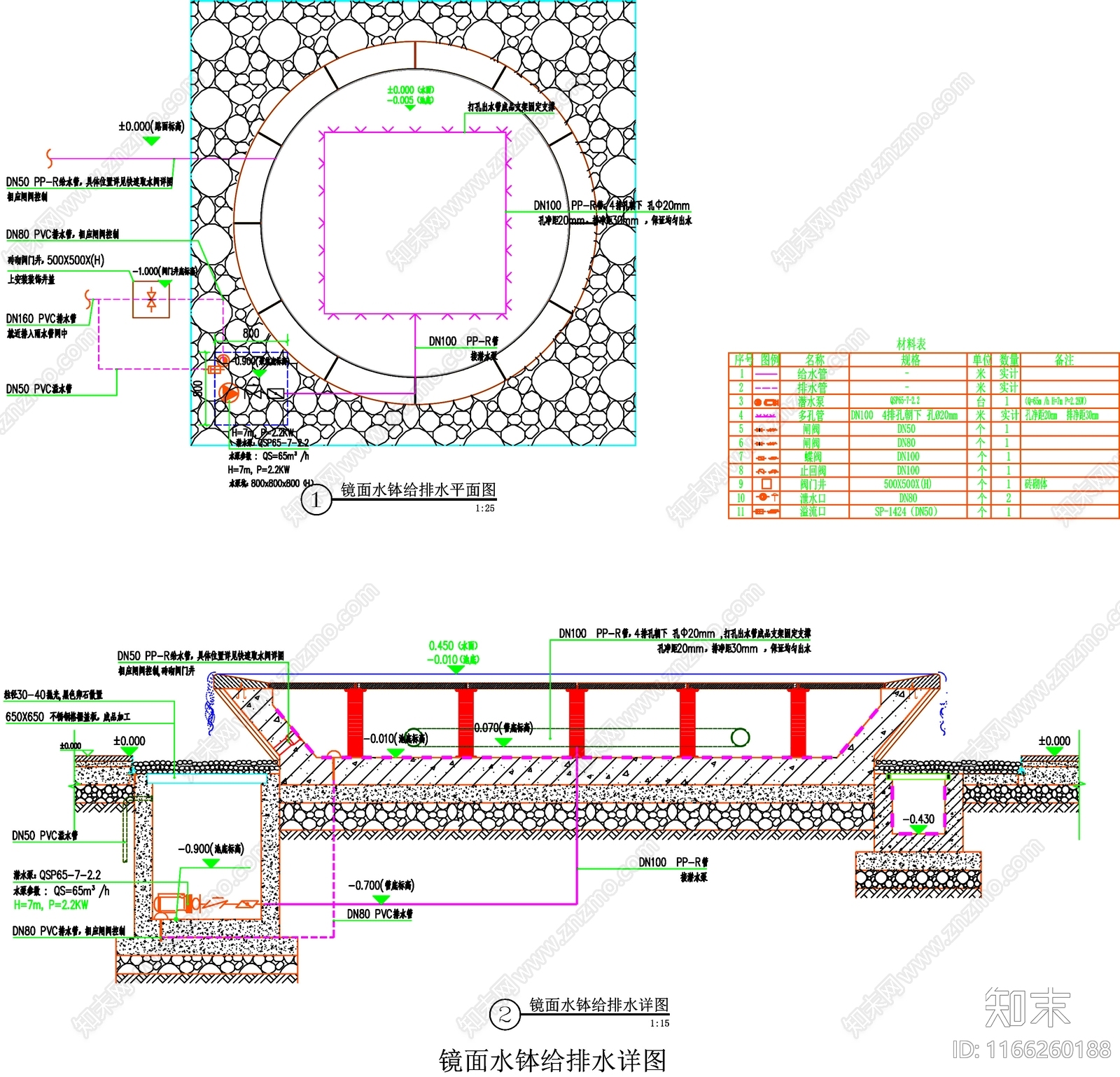 现代其他景观cad施工图下载【ID:1166260188】