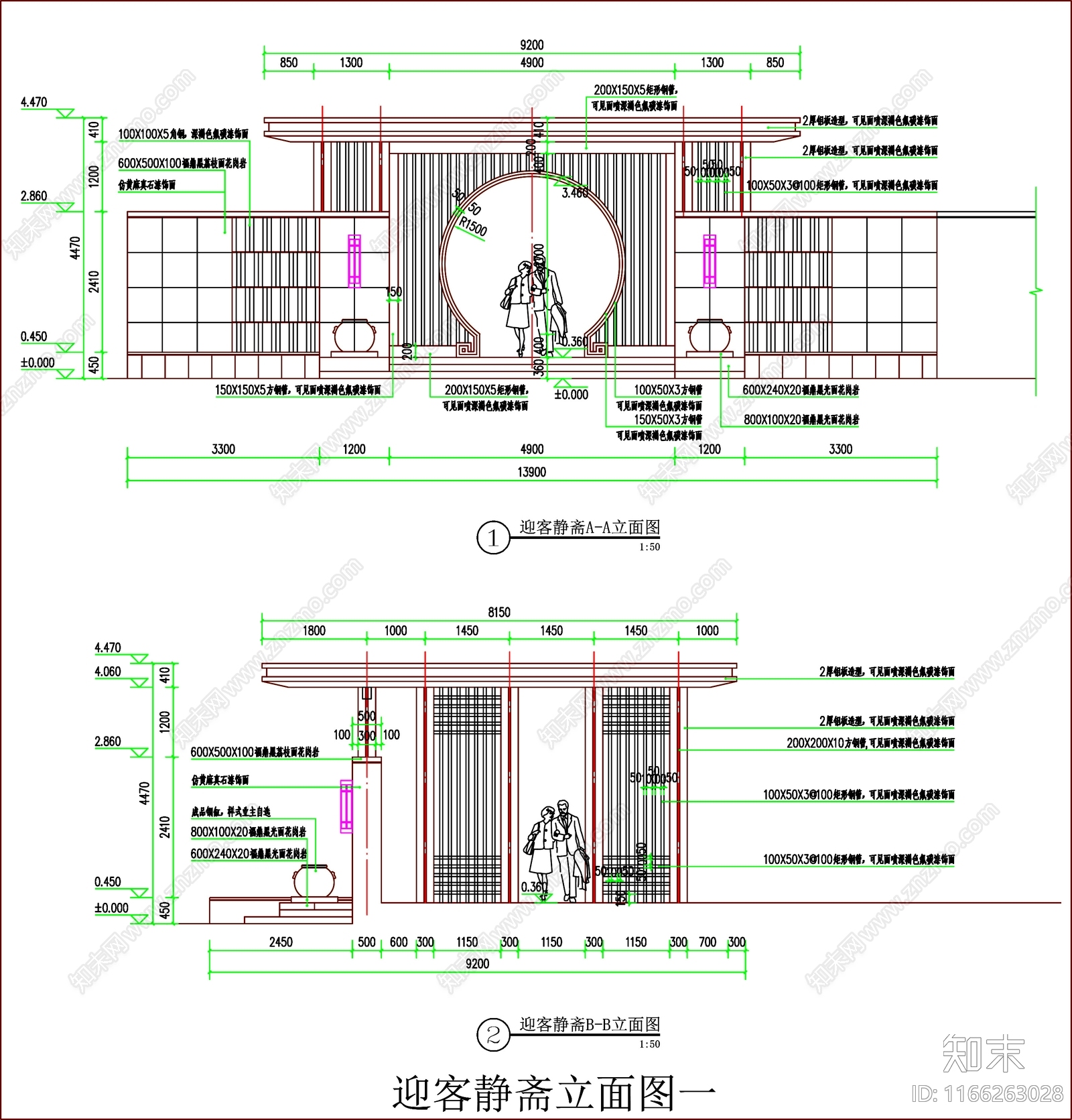 现代其他景观cad施工图下载【ID:1166263028】