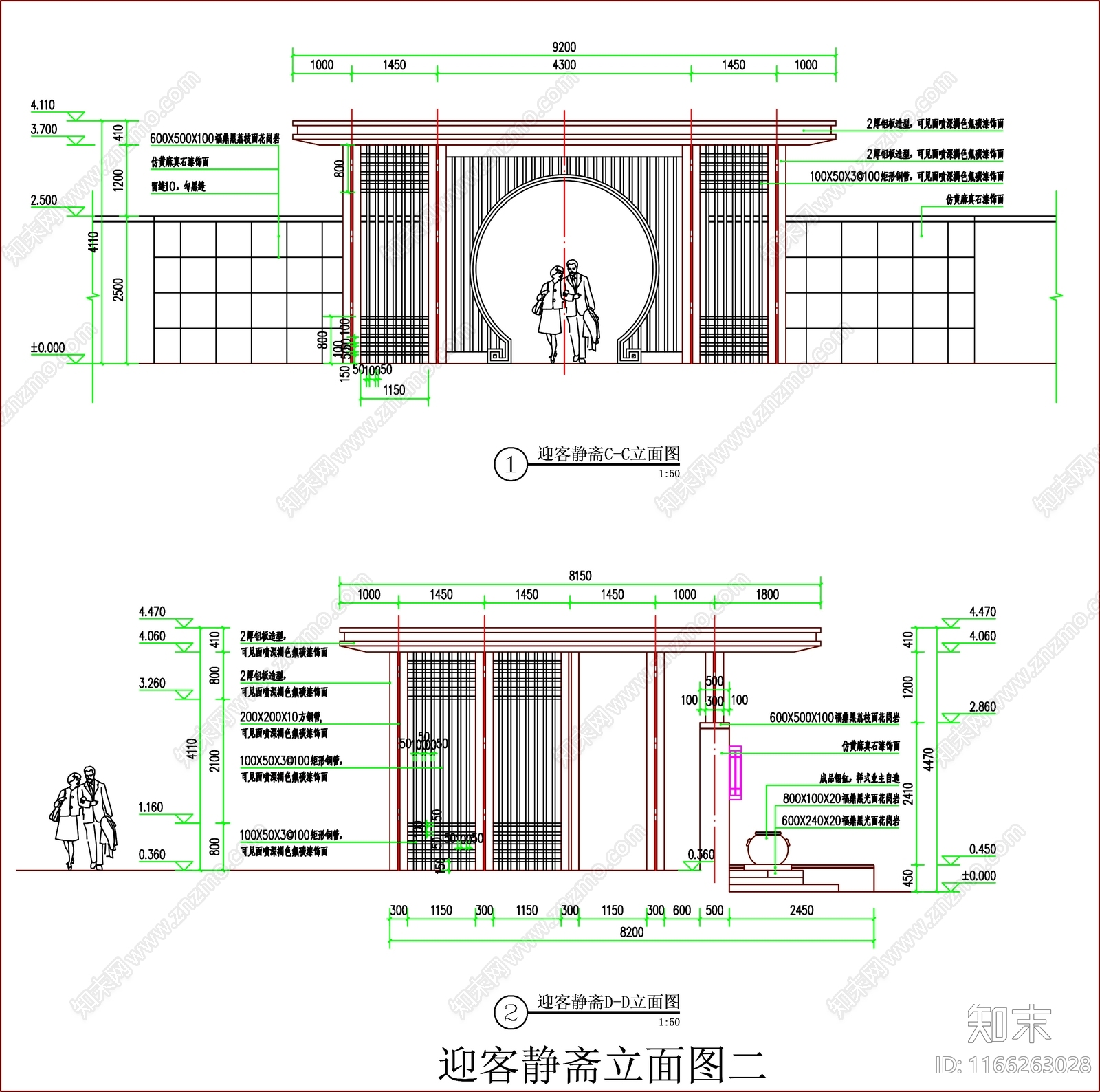 现代其他景观cad施工图下载【ID:1166263028】