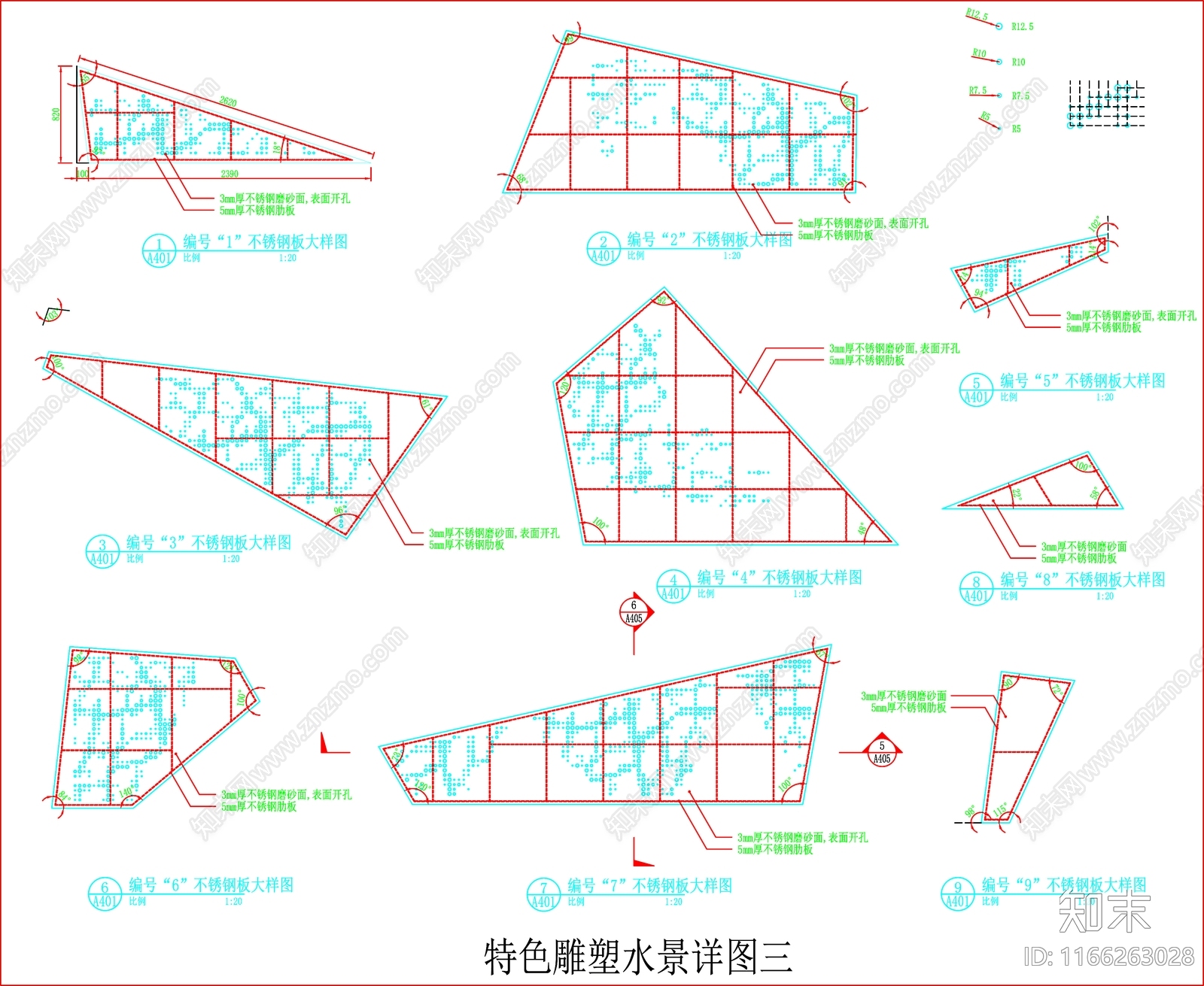 现代其他景观cad施工图下载【ID:1166263028】