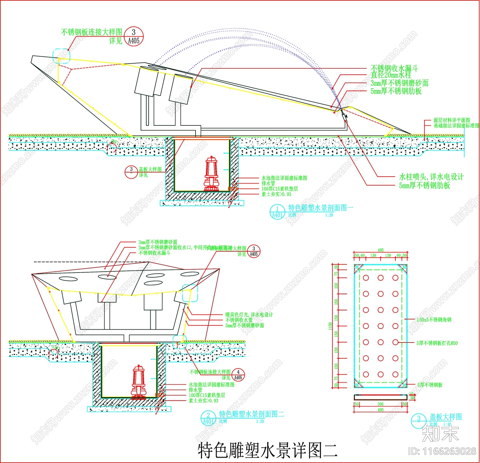 现代其他景观cad施工图下载【ID:1166263028】