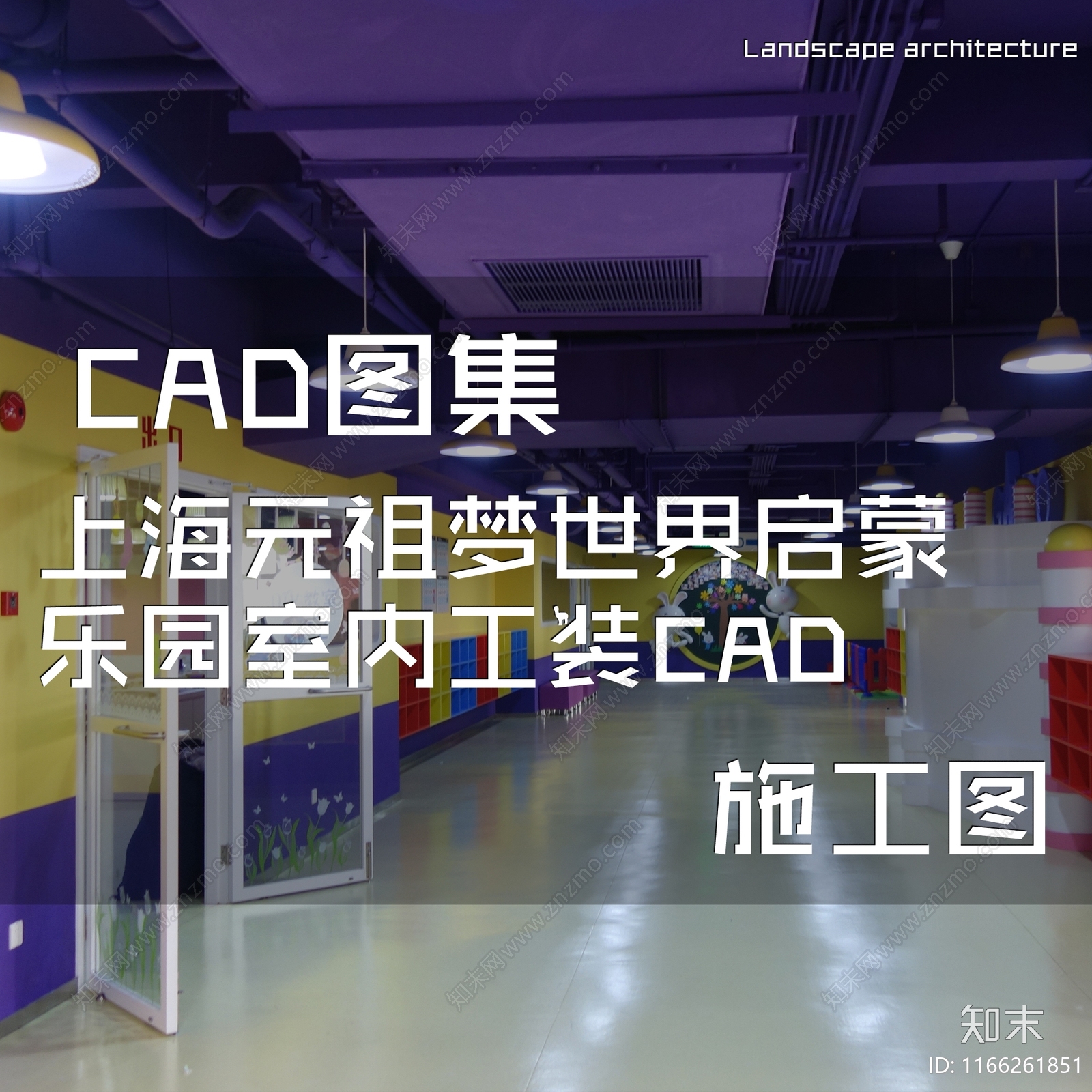 现代其他教育空间cad施工图下载【ID:1166261851】