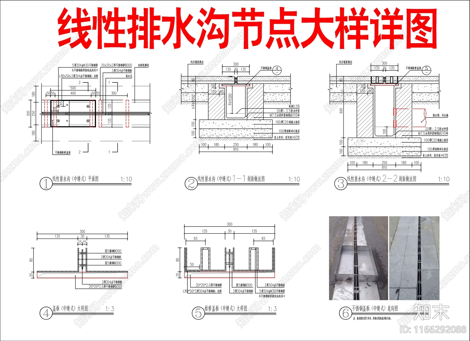 现代新中式庭院cad施工图下载【ID:1166292088】