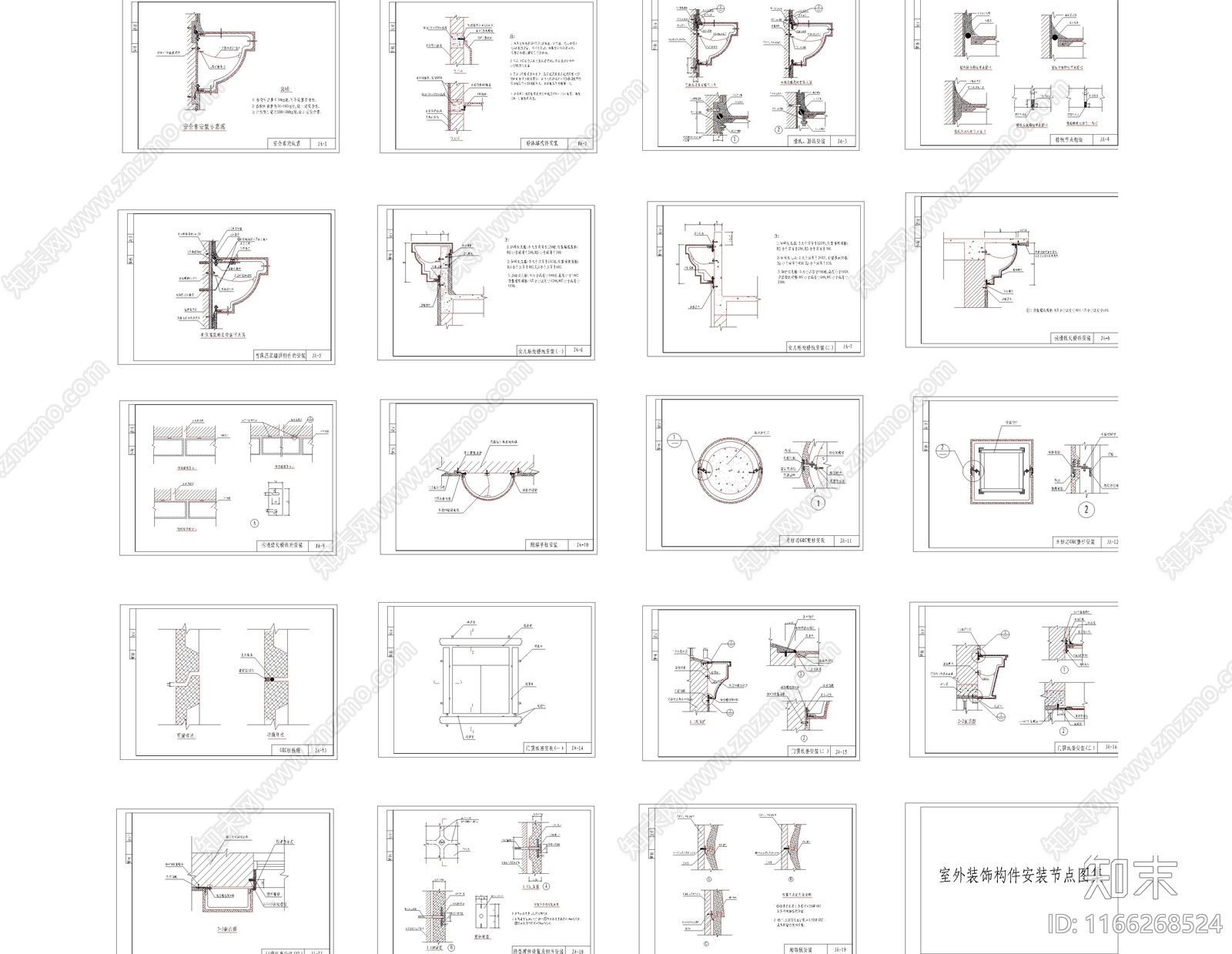 现代综合景观图库施工图下载【ID:1166268524】