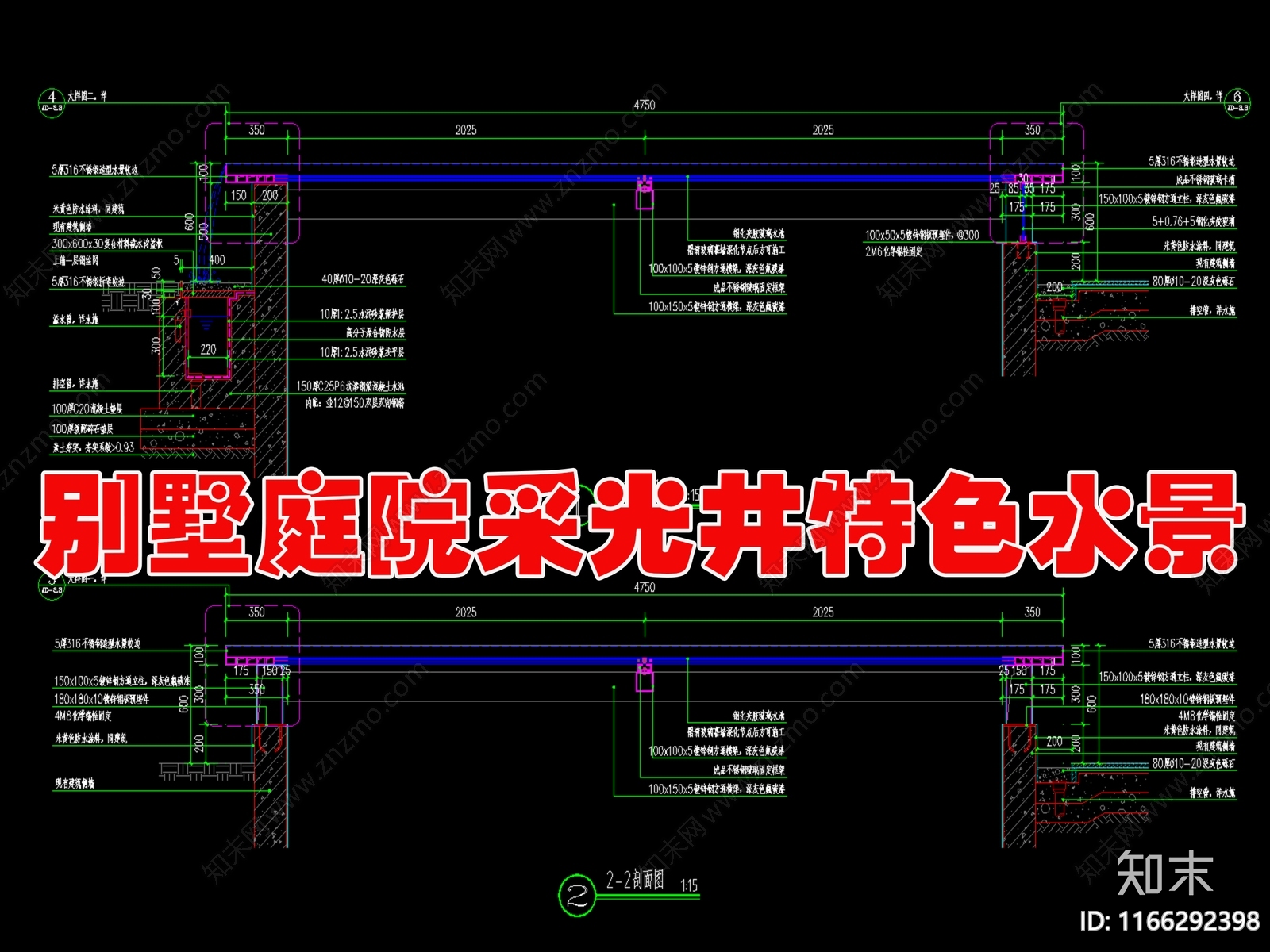 现代新中式水景节点施工图下载【ID:1166292398】