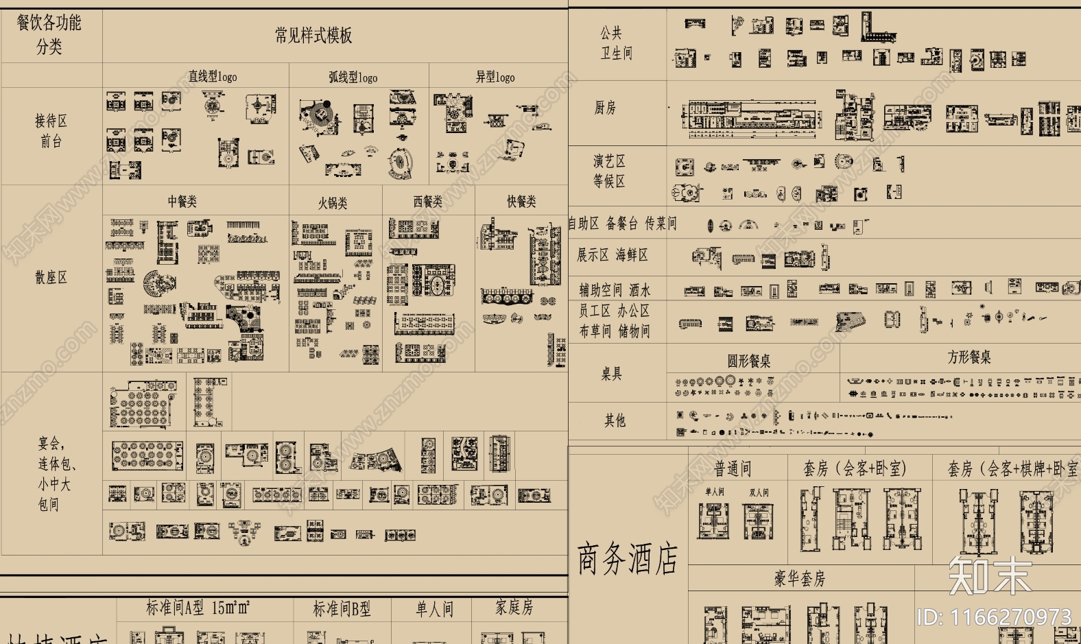 现代其他餐饮空间cad施工图下载【ID:1166270973】