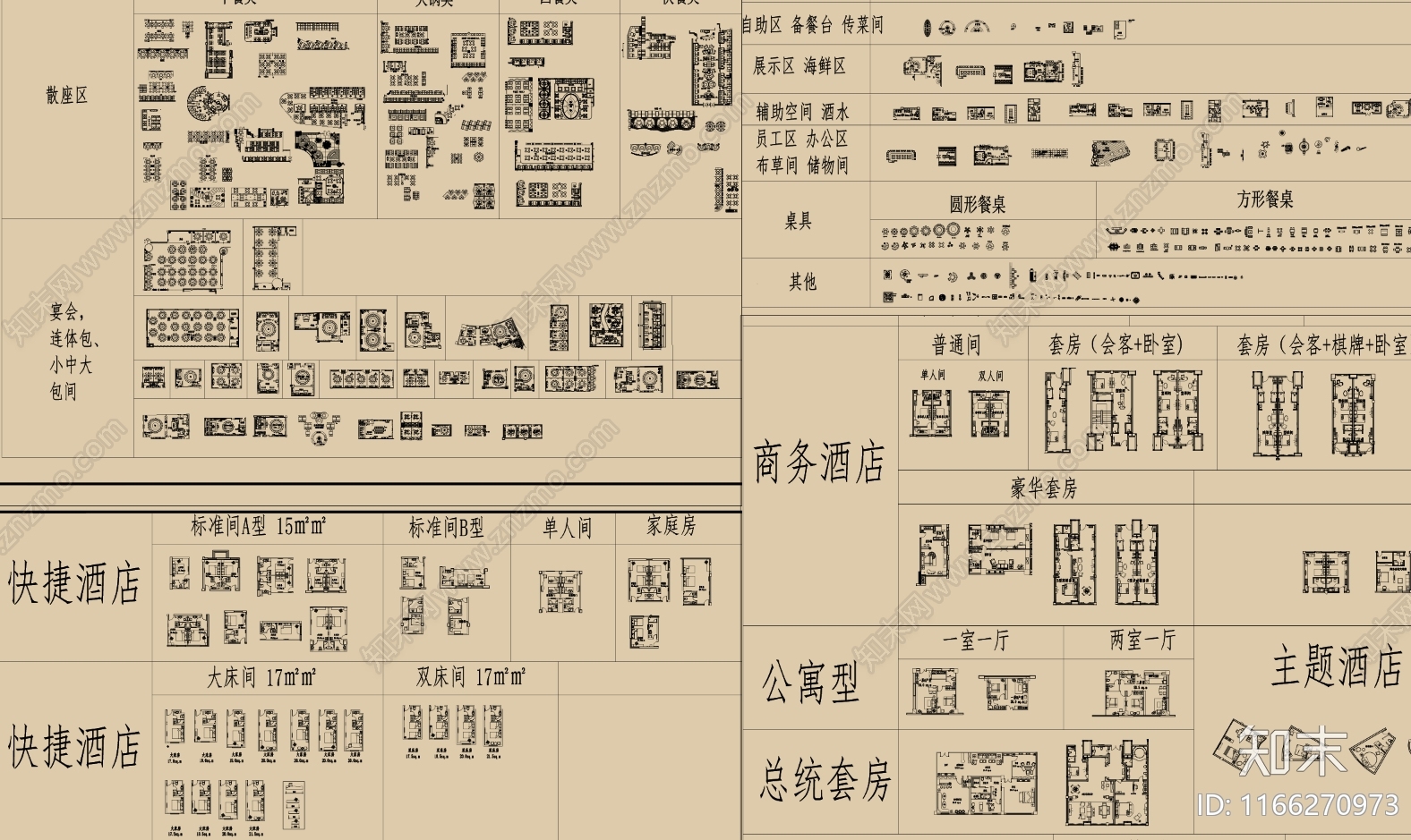 现代其他餐饮空间cad施工图下载【ID:1166270973】