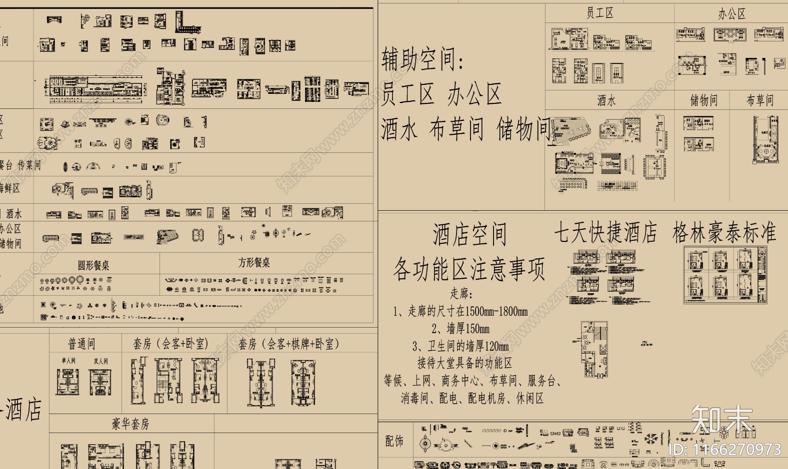 现代其他餐饮空间cad施工图下载【ID:1166270973】
