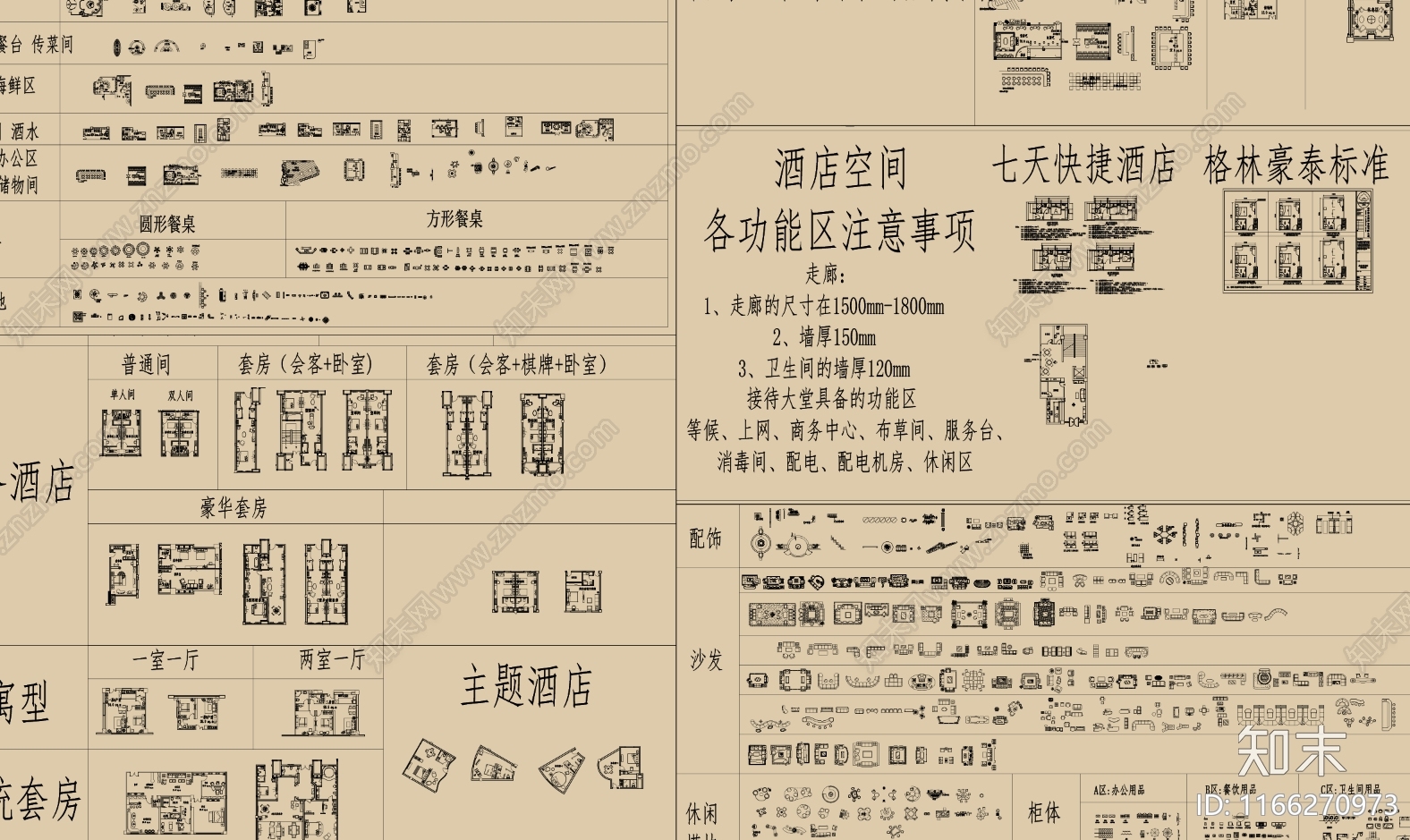 现代其他餐饮空间cad施工图下载【ID:1166270973】