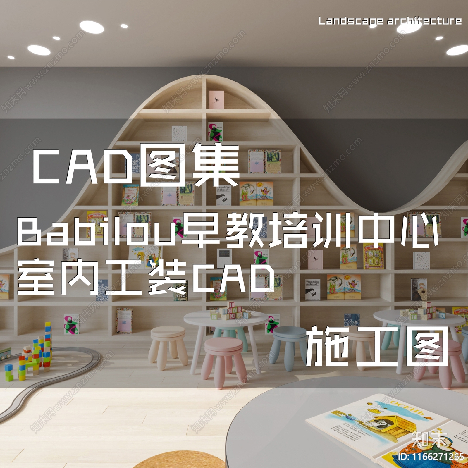 现代培训中心cad施工图下载【ID:1166271265】