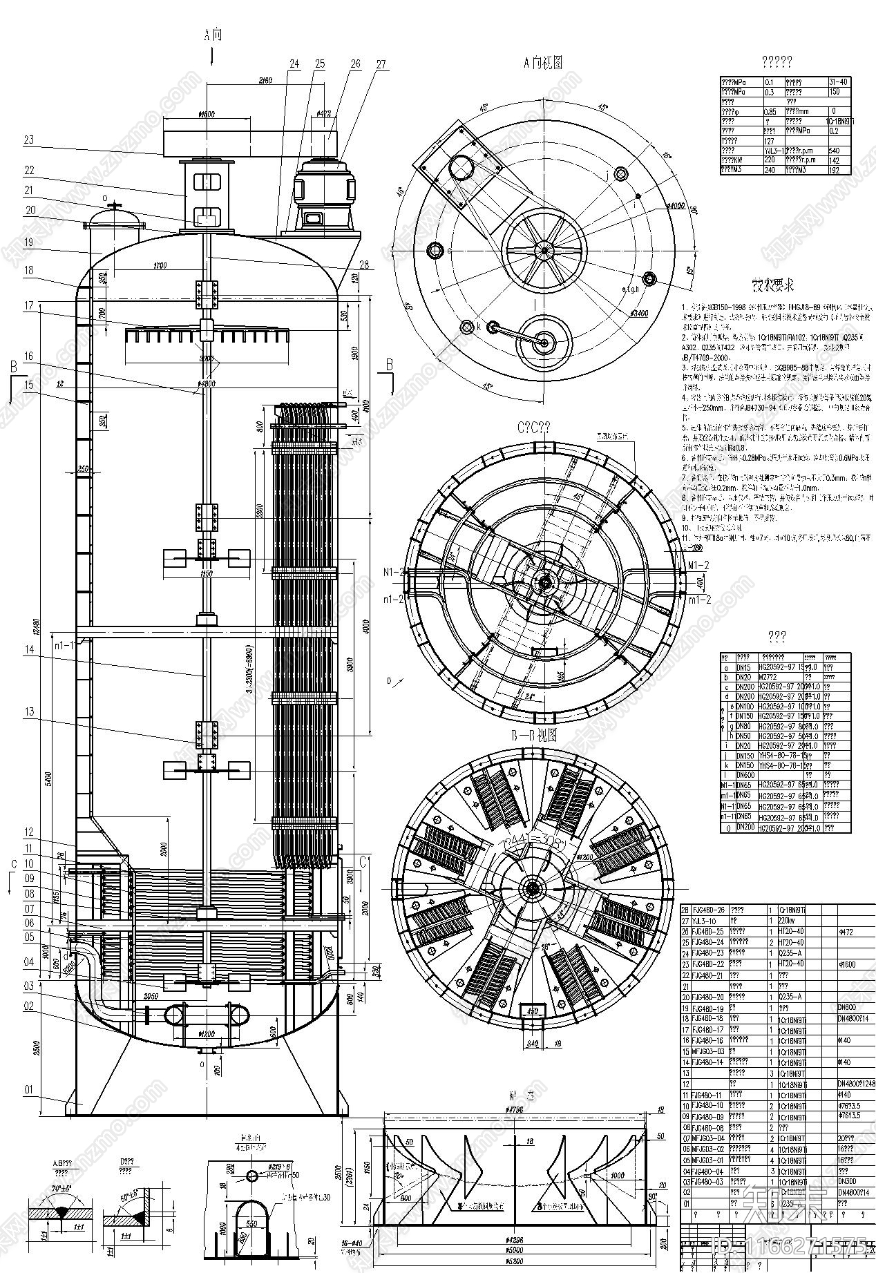 机械设备施工图下载【ID:1166271575】