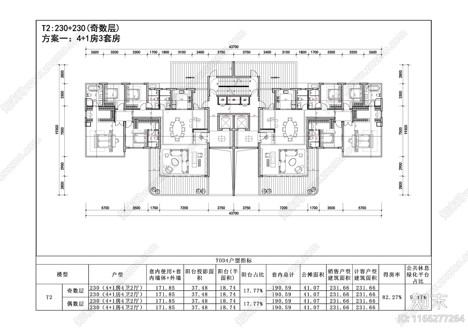 现代住宅楼建筑施工图下载【ID:1166277264】