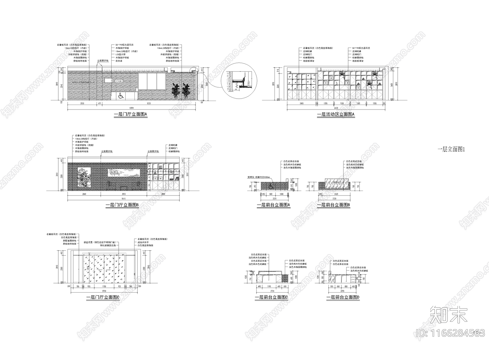 新中式现代其他公共建筑cad施工图下载【ID:1166284563】