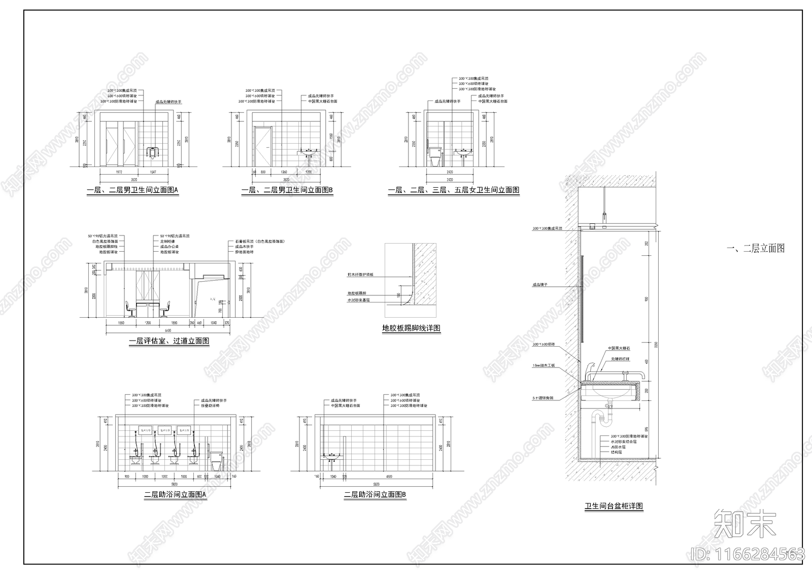 新中式现代其他公共建筑cad施工图下载【ID:1166284563】