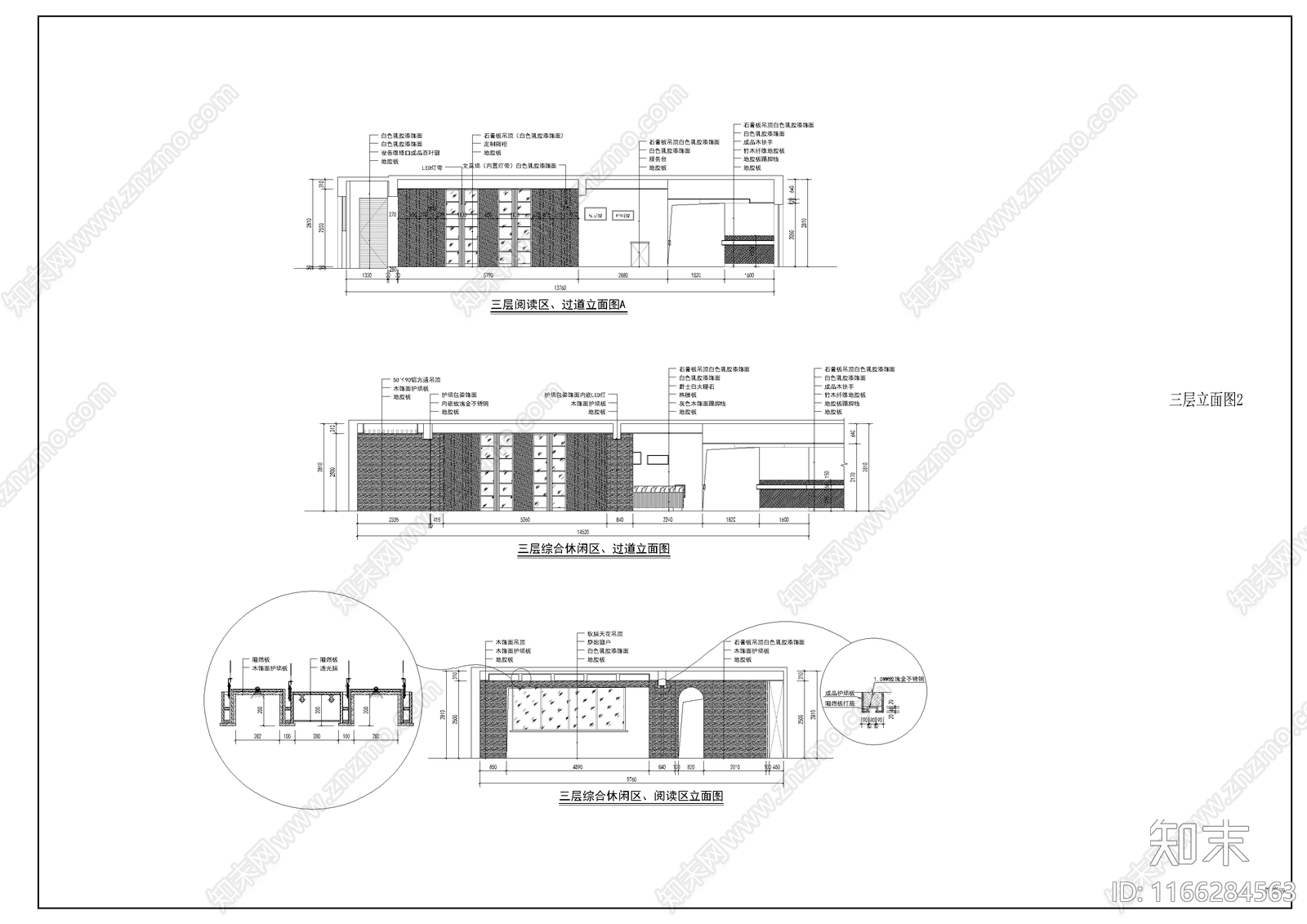 新中式现代其他公共建筑cad施工图下载【ID:1166284563】