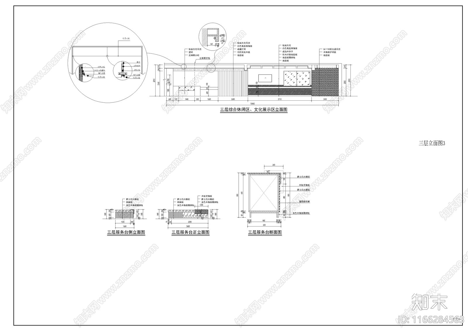 新中式现代其他公共建筑cad施工图下载【ID:1166284563】