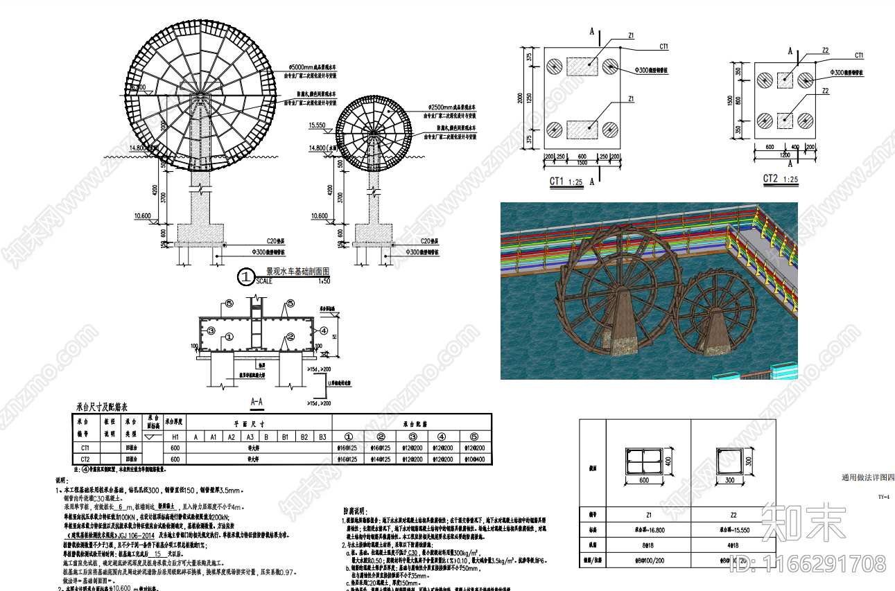 现代标识节点施工图下载【ID:1166291708】