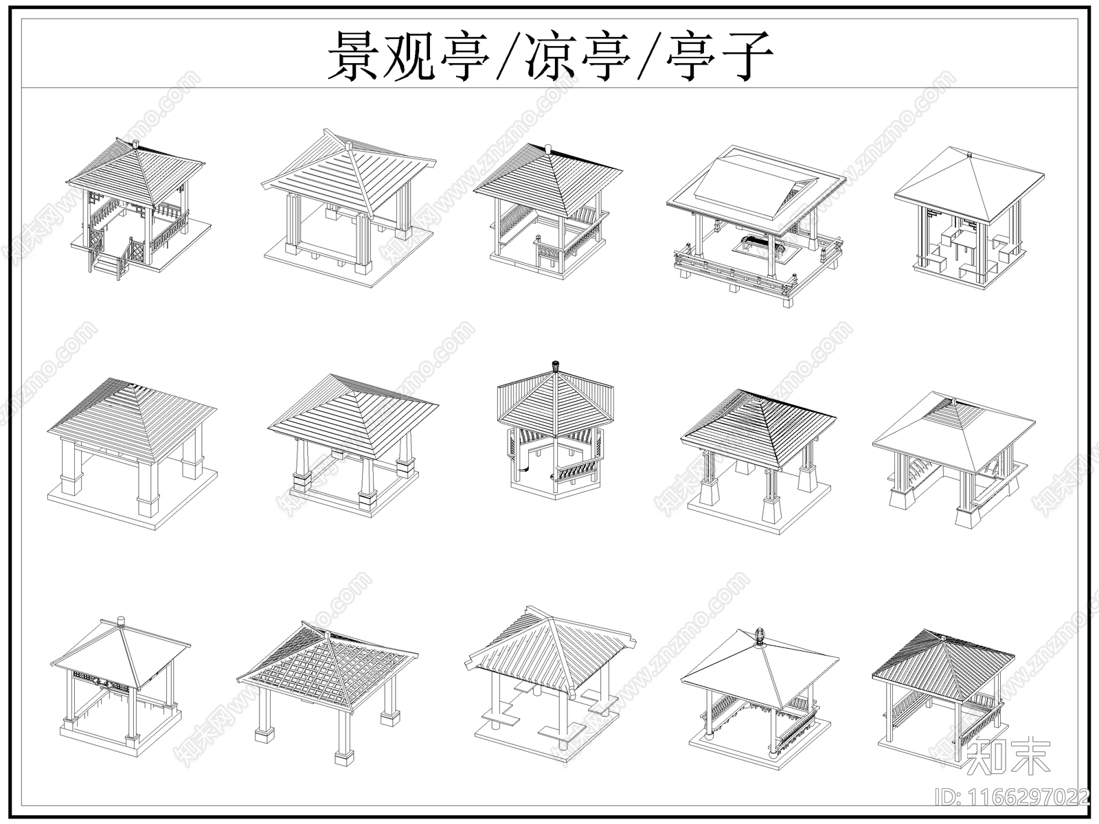 中式亭子图库施工图下载【ID:1166297022】