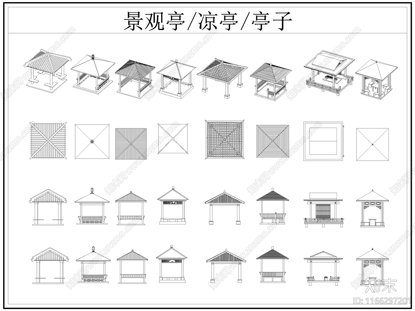 中式亭子图库施工图下载【ID:1166297201】