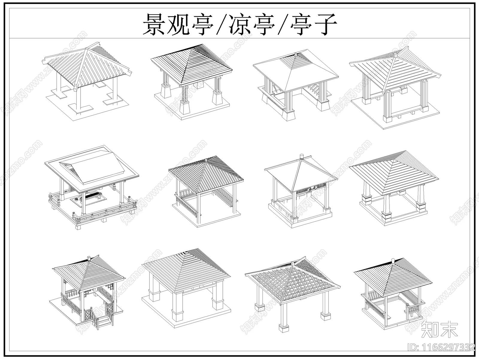 中式亭子图库CAD图纸