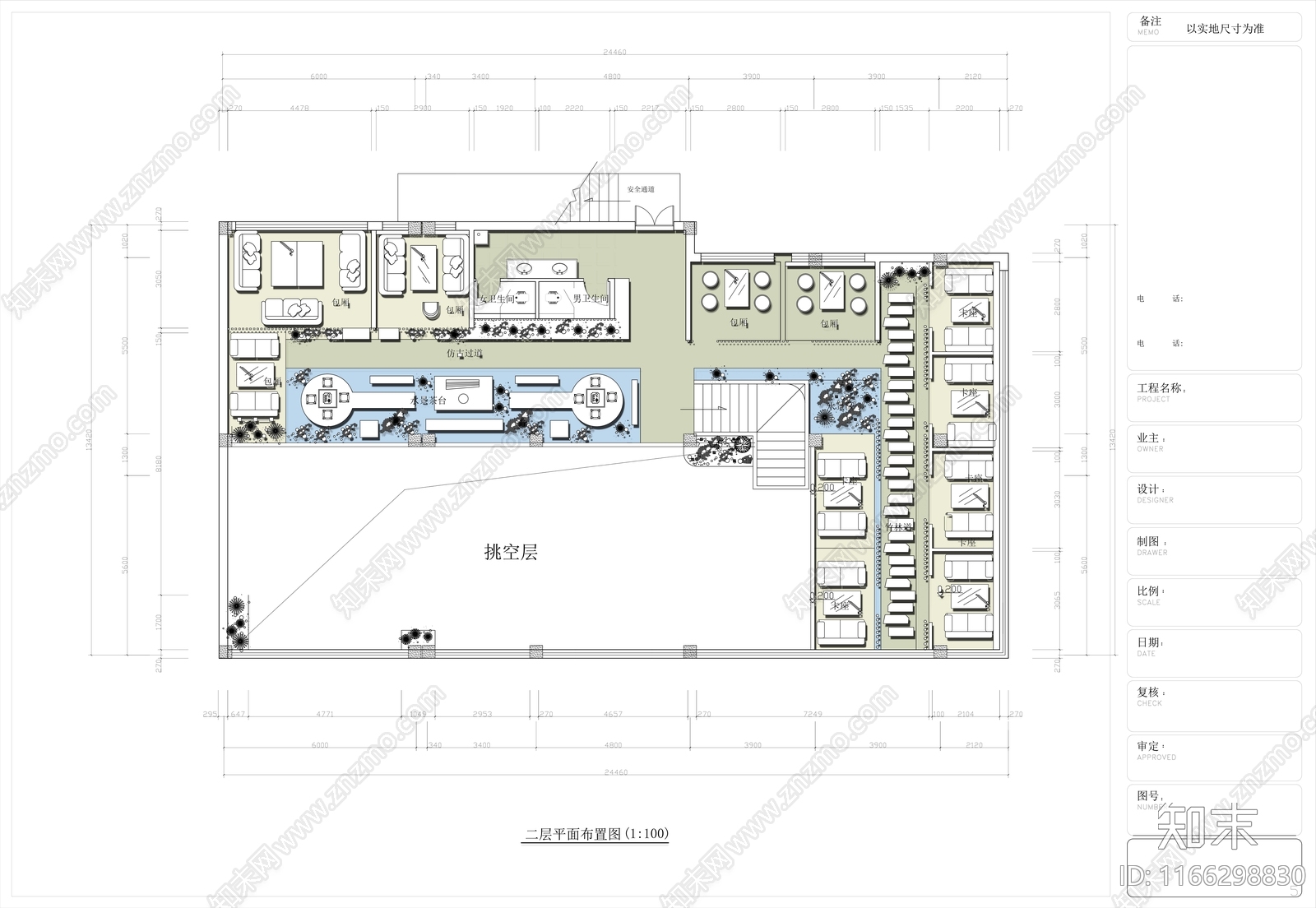 中式中餐厅cad施工图下载【ID:1166298830】