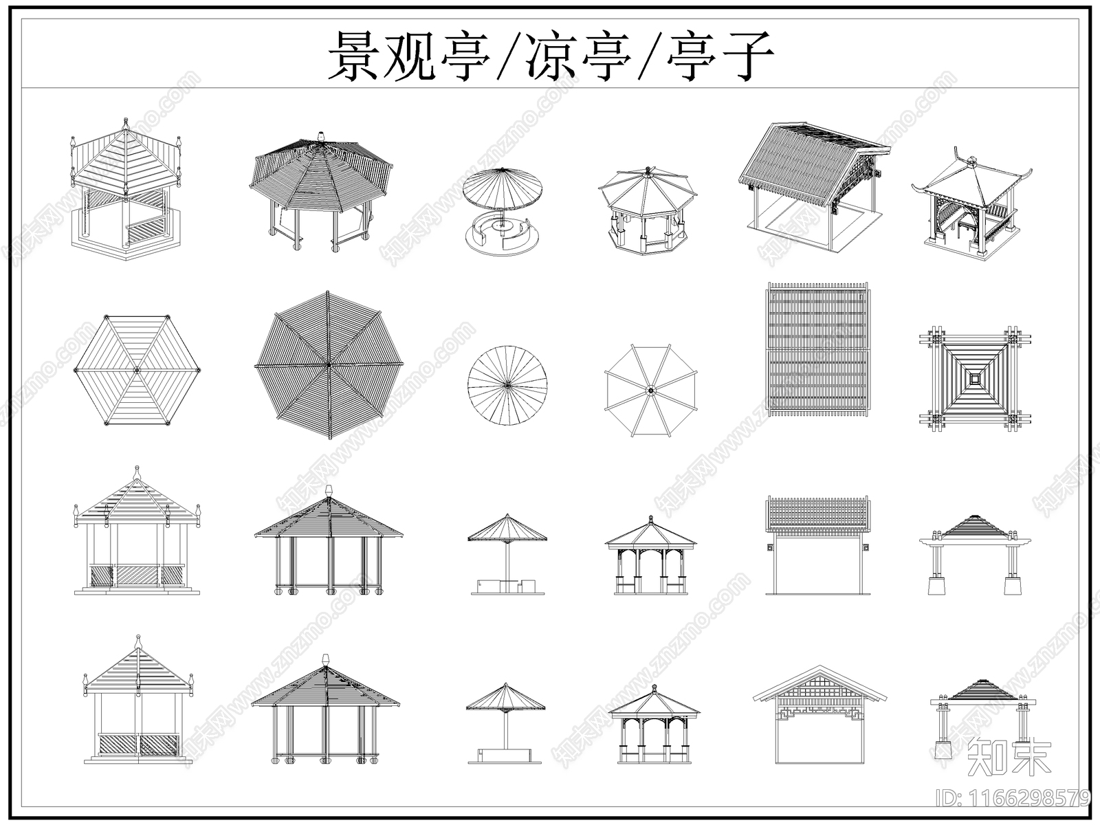 中式亭子图库CAD图纸