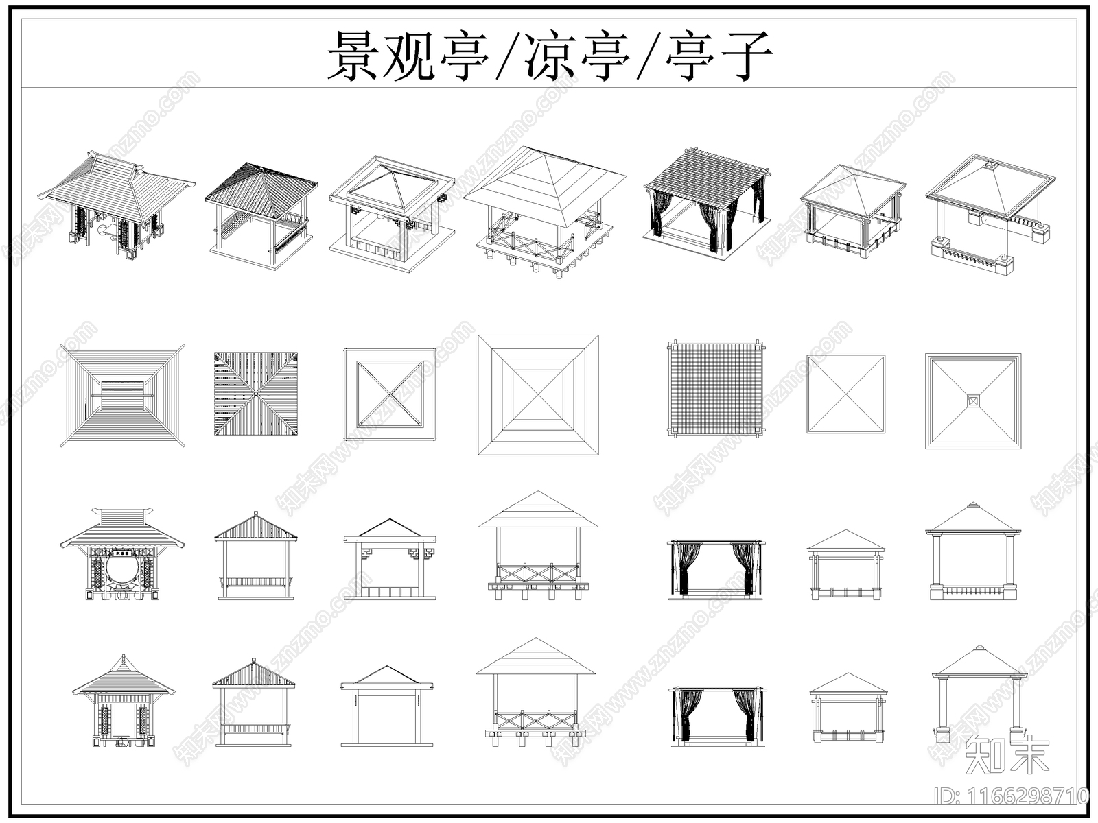 最新中式景观亭古建亭仿古亭子凉亭CAD图库施工图下载【ID:1166298710】