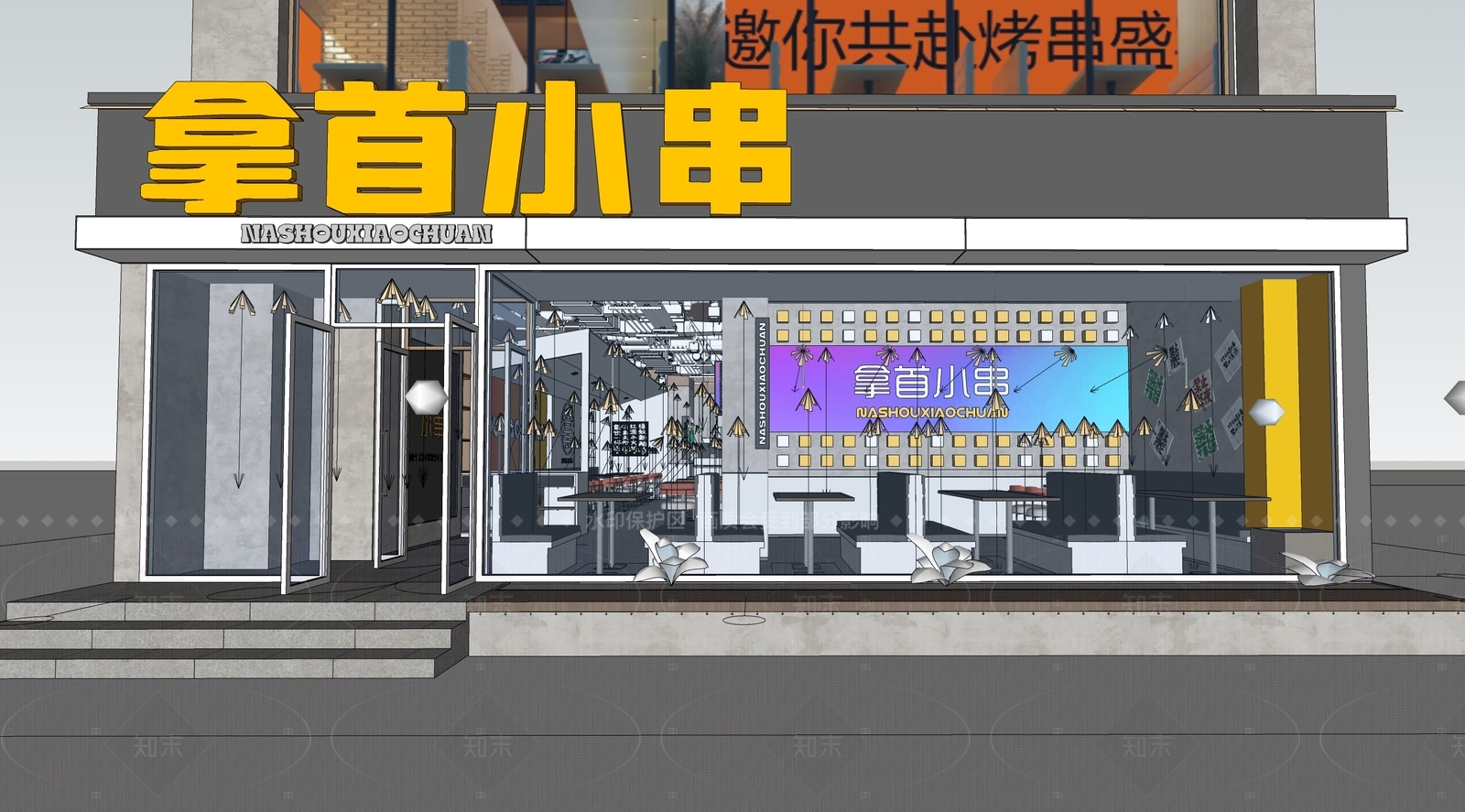 现代火锅店SU模型下载【ID:1166299621】