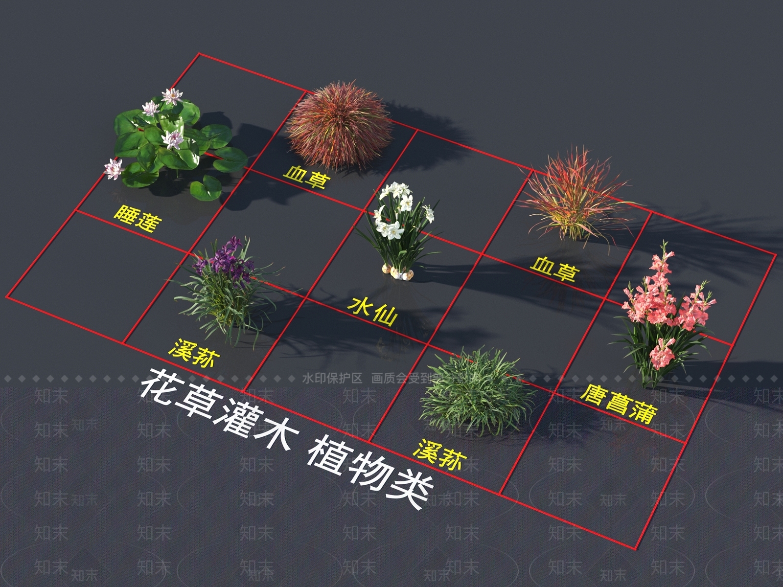 花草组合3D模型下载【ID:1166299853】