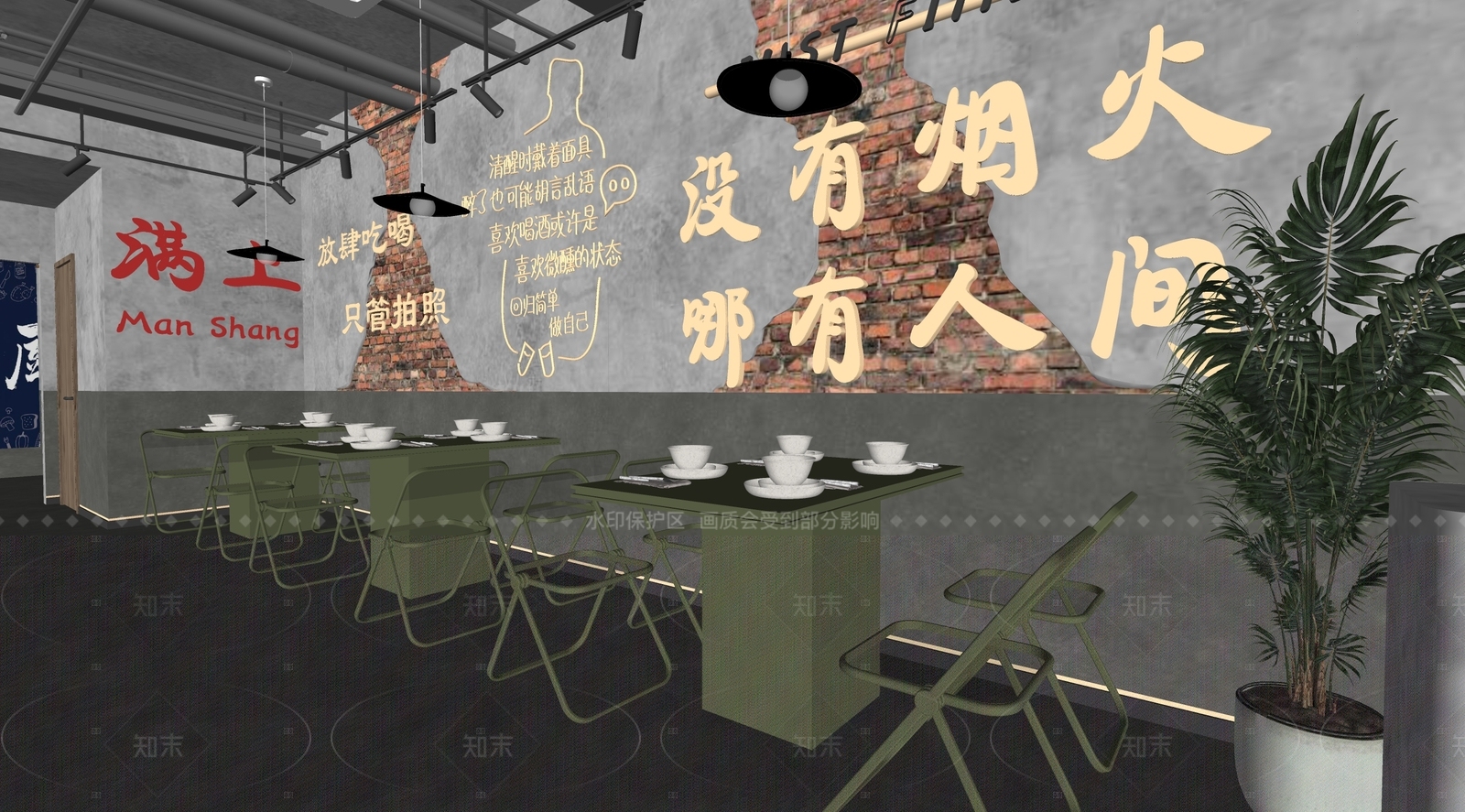 复古火锅店SU模型下载【ID:1216045975】