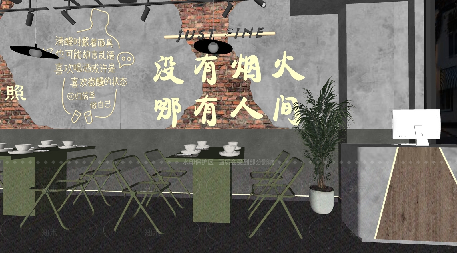复古火锅店SU模型下载【ID:1216045975】