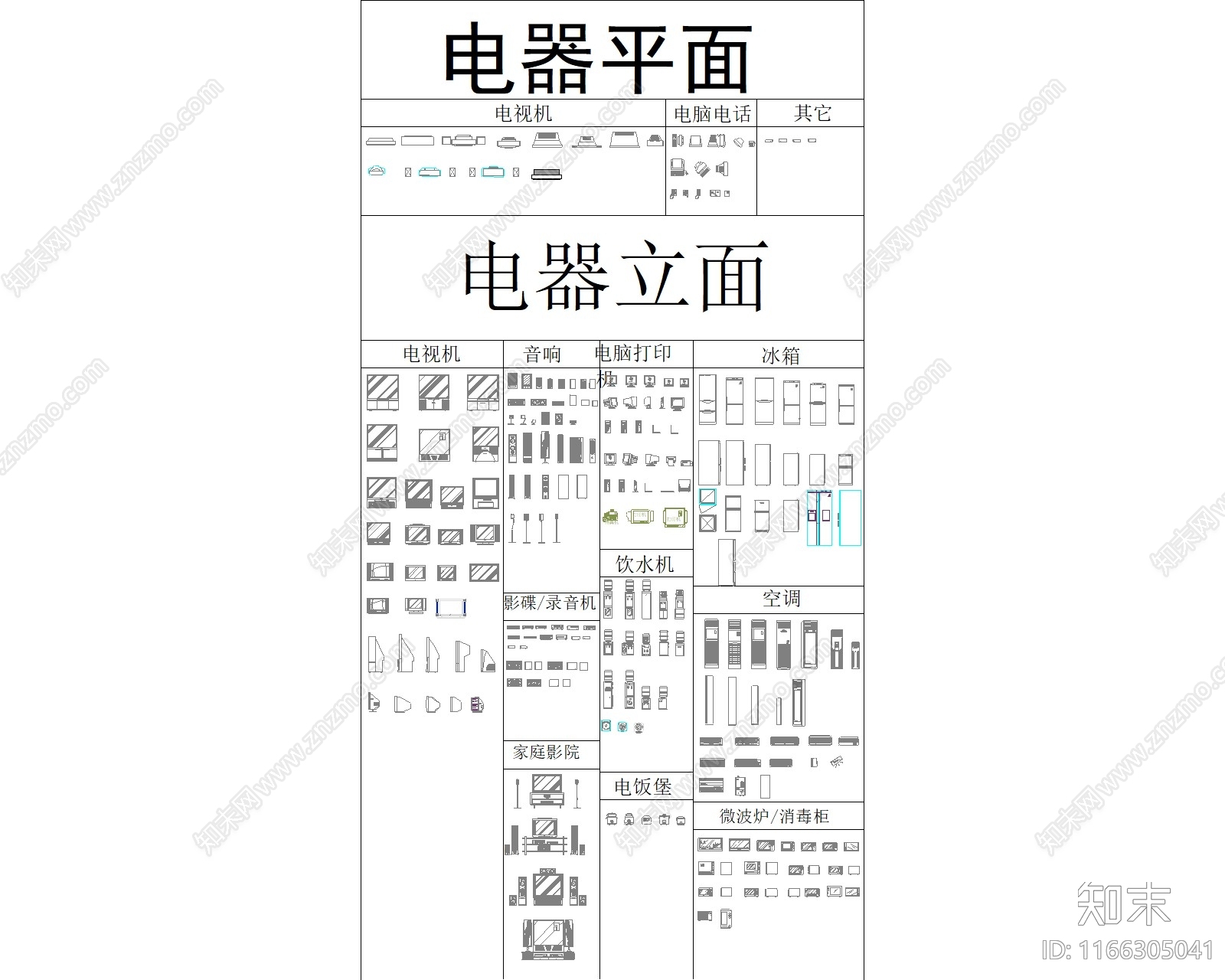 现代整体家装空间施工图下载【ID:1166305041】