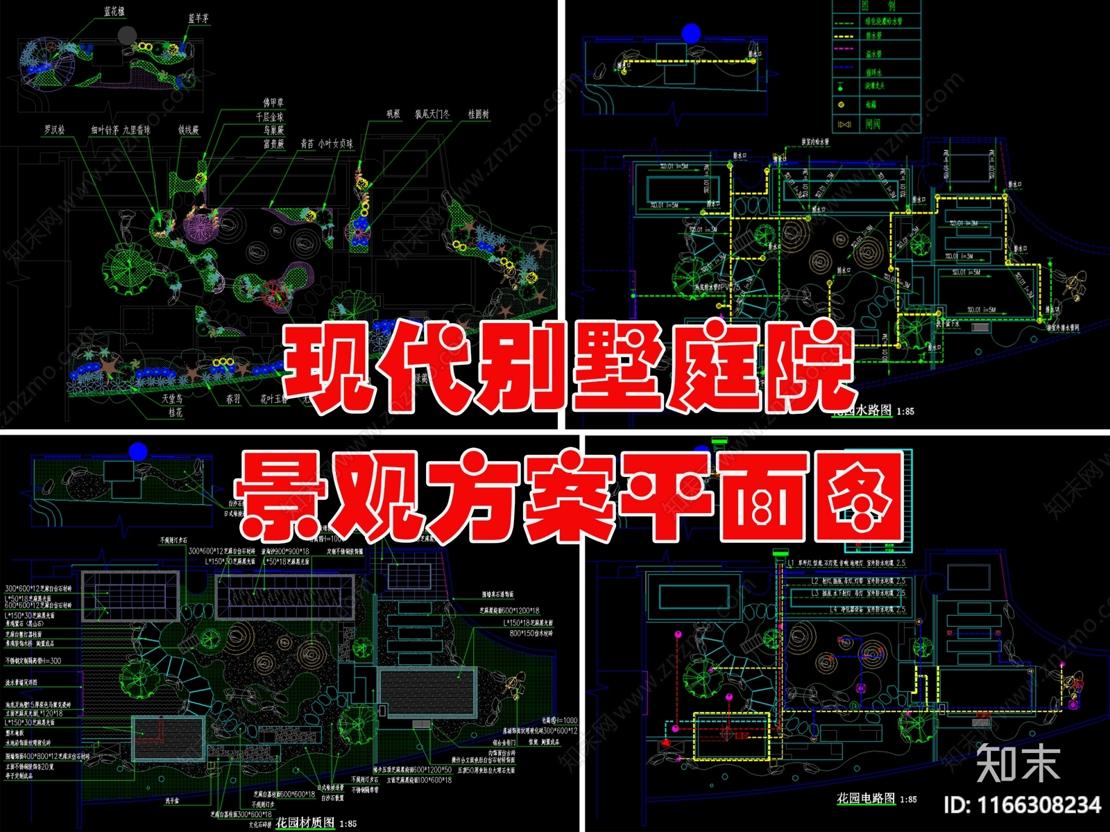 现代日式庭院cad施工图下载【ID:1166308234】