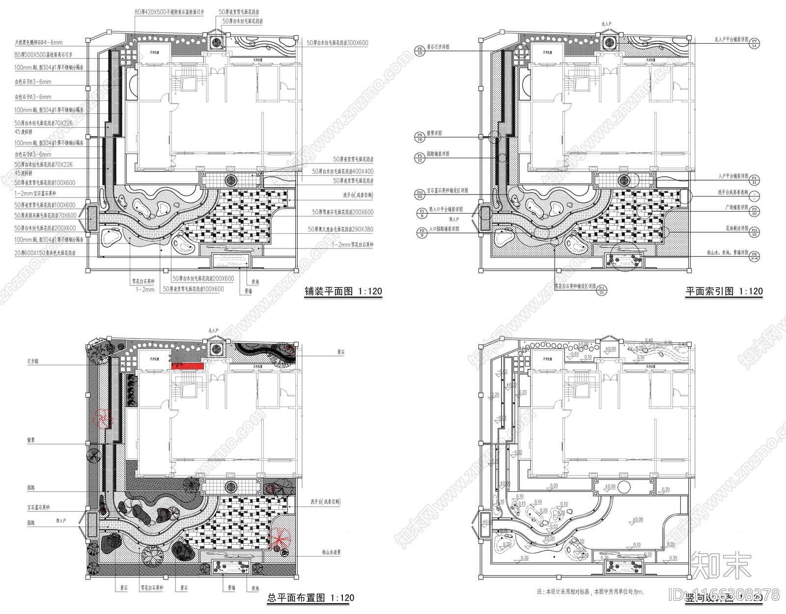 现代庭院cad施工图下载【ID:1166308378】