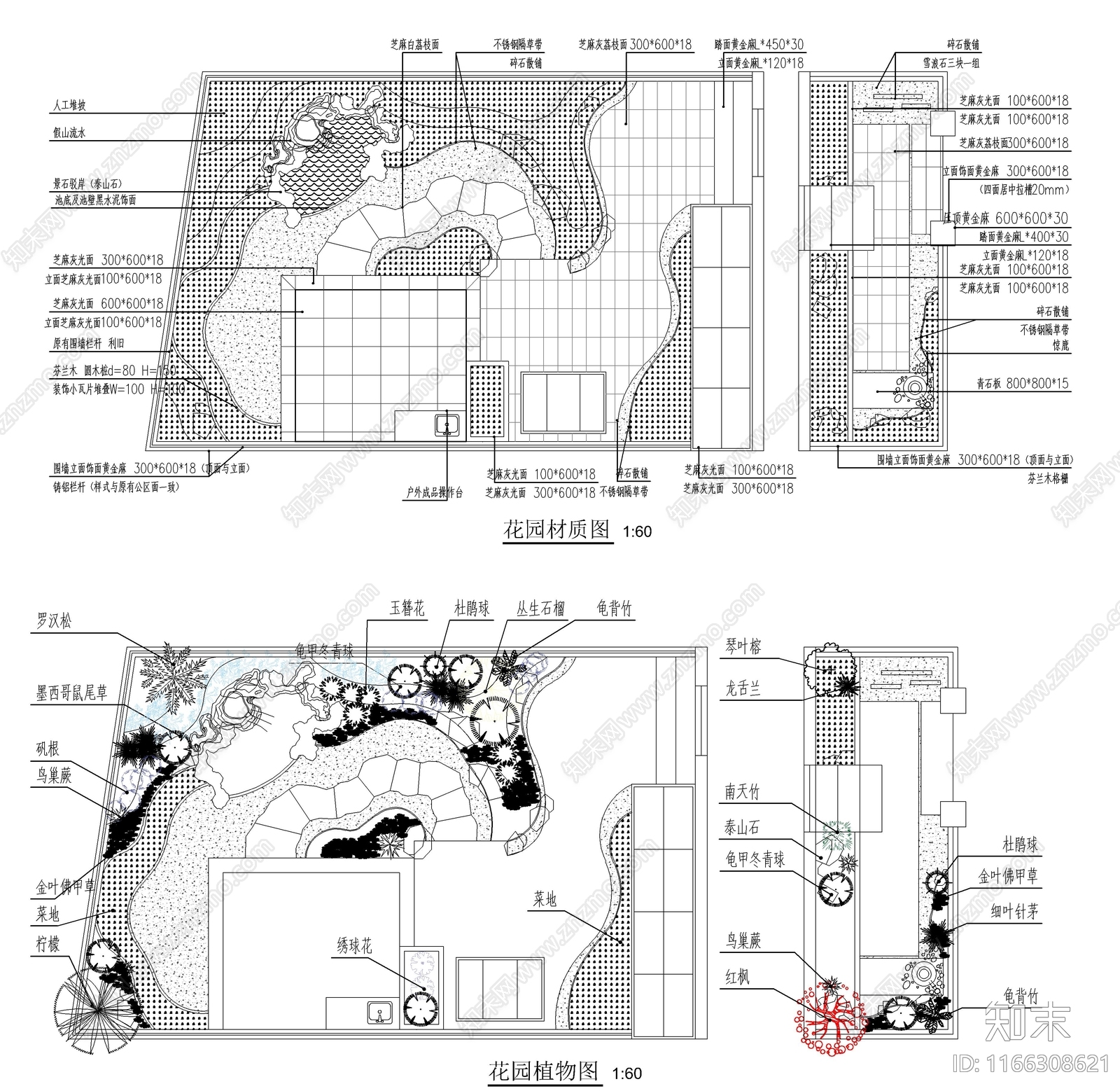 现代庭院cad施工图下载【ID:1166308621】