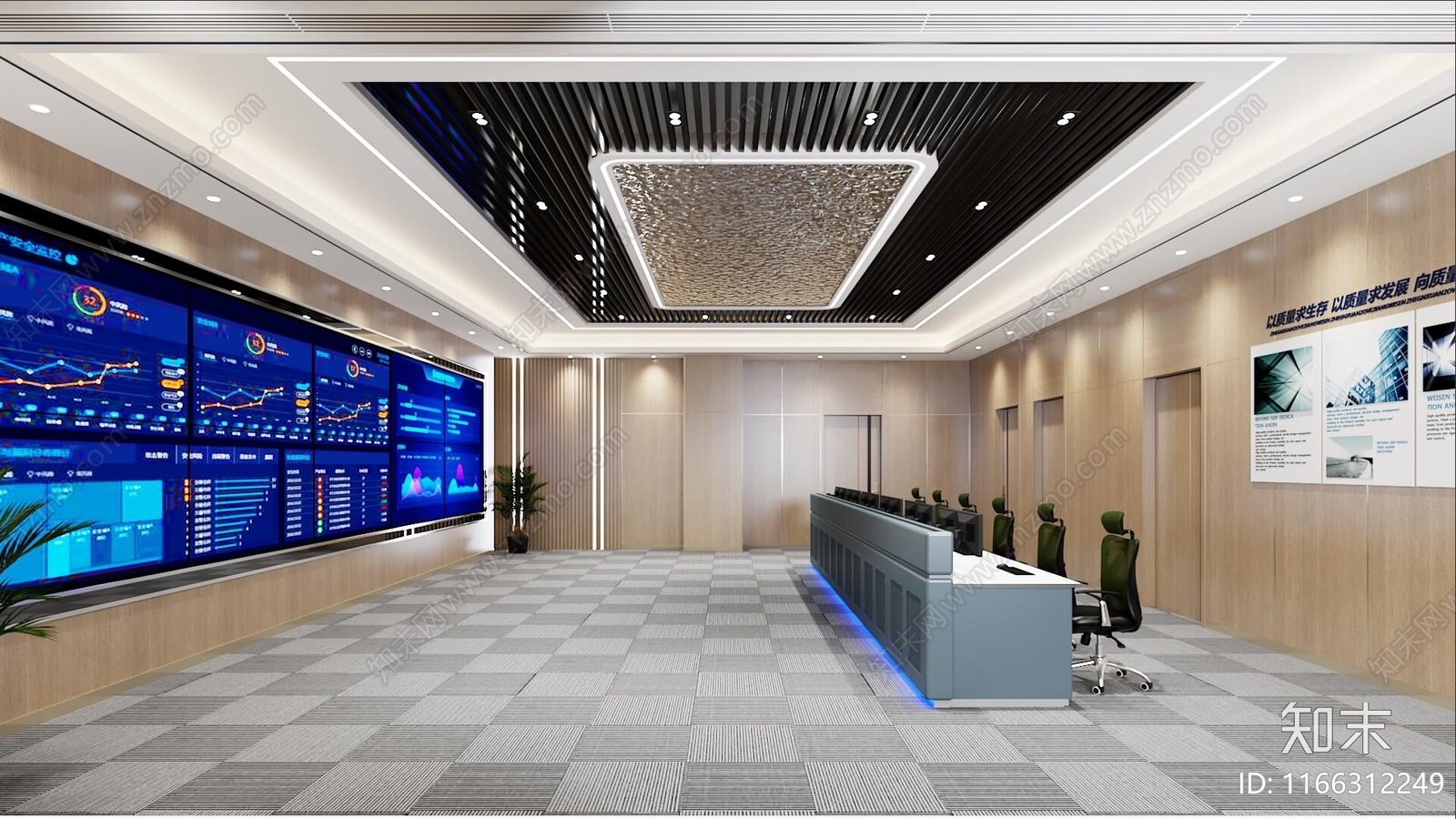 现代指挥中心3D模型下载【ID:1166312249】