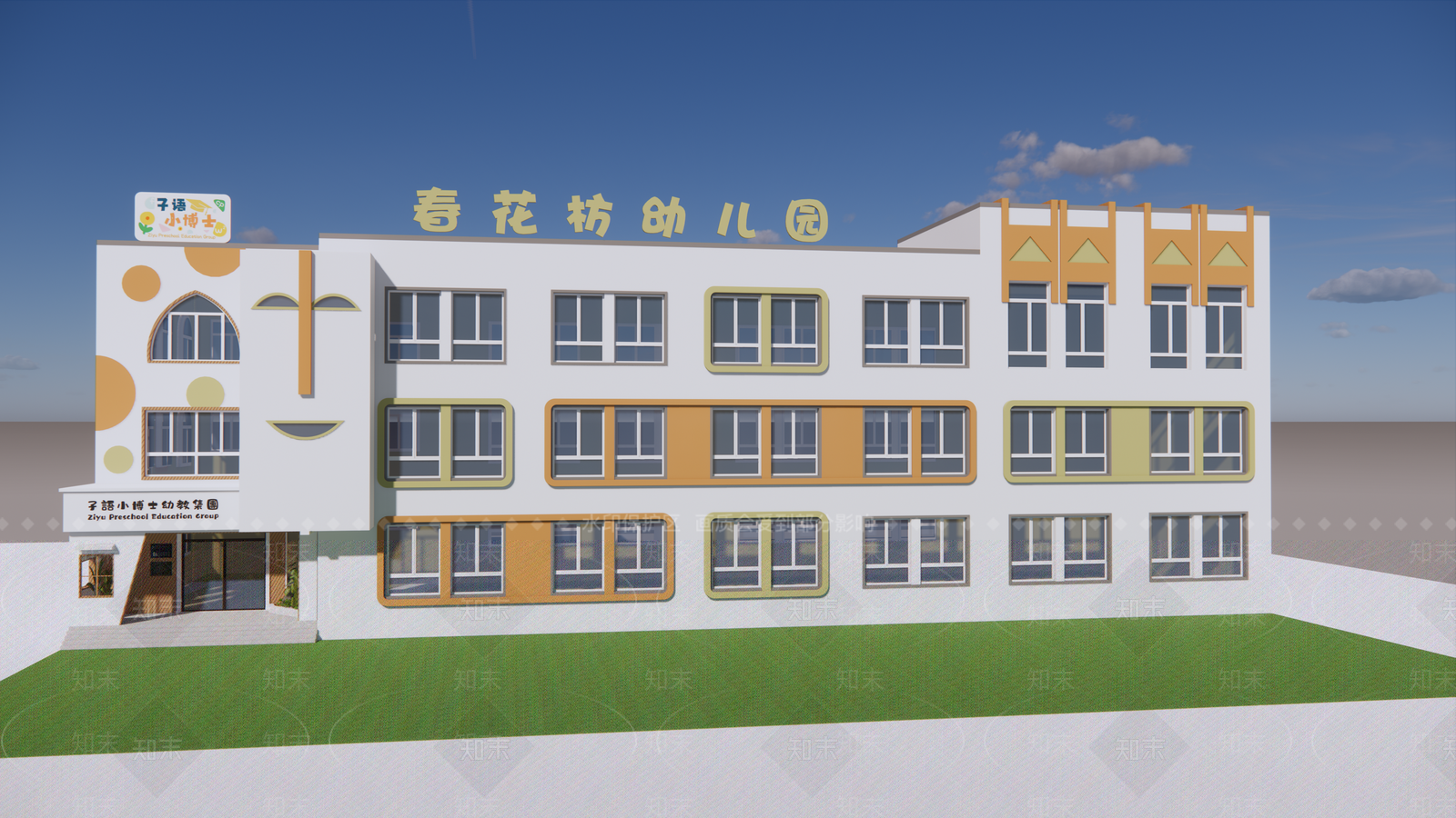 现代幼儿园SU模型下载【ID:1166315654】