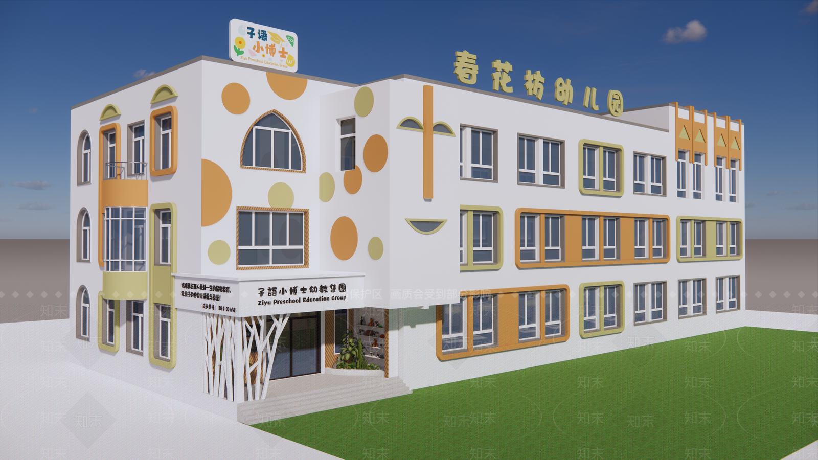 现代幼儿园SU模型下载【ID:1166315654】