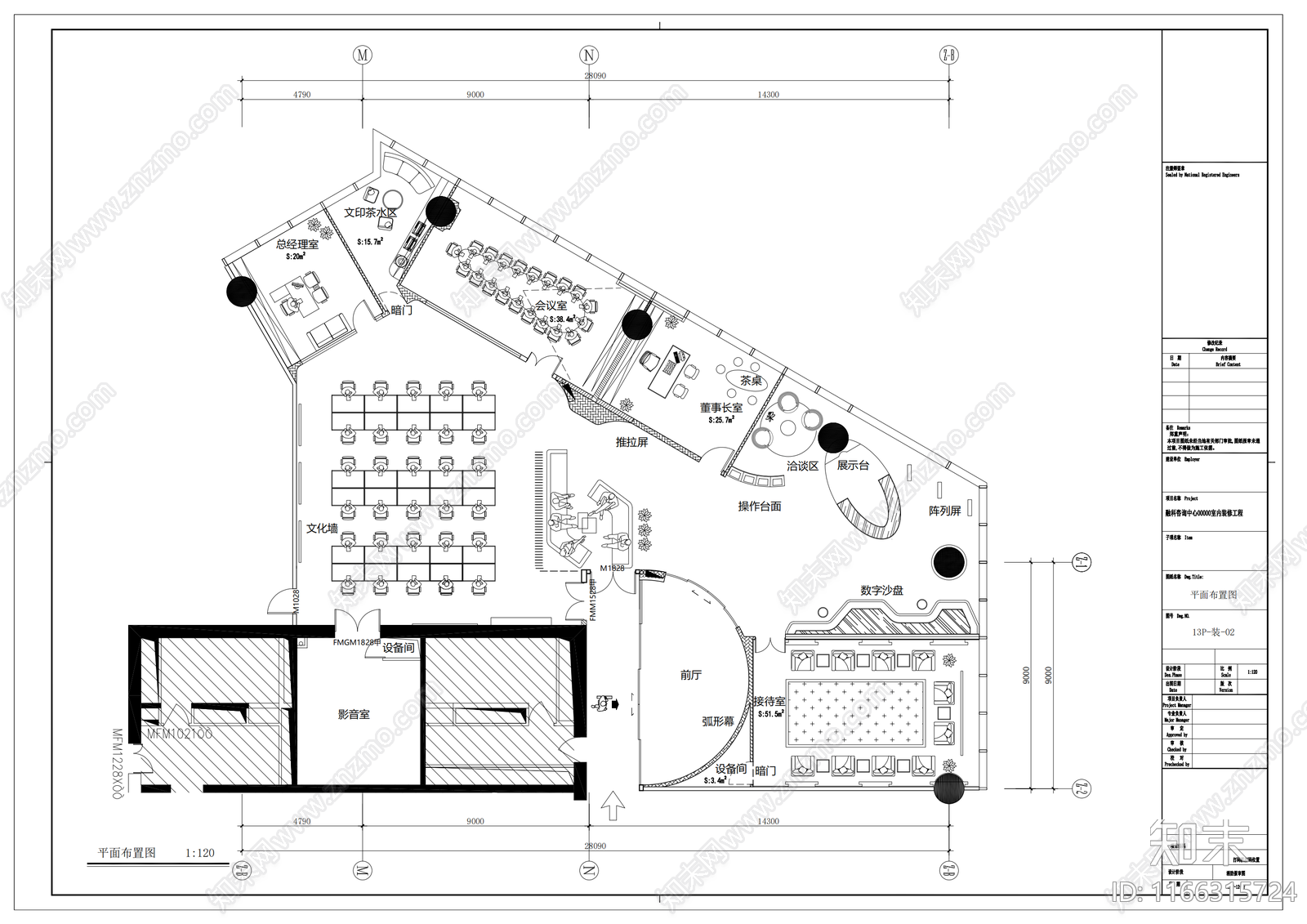 现代整体办公空间cad施工图下载【ID:1166315724】